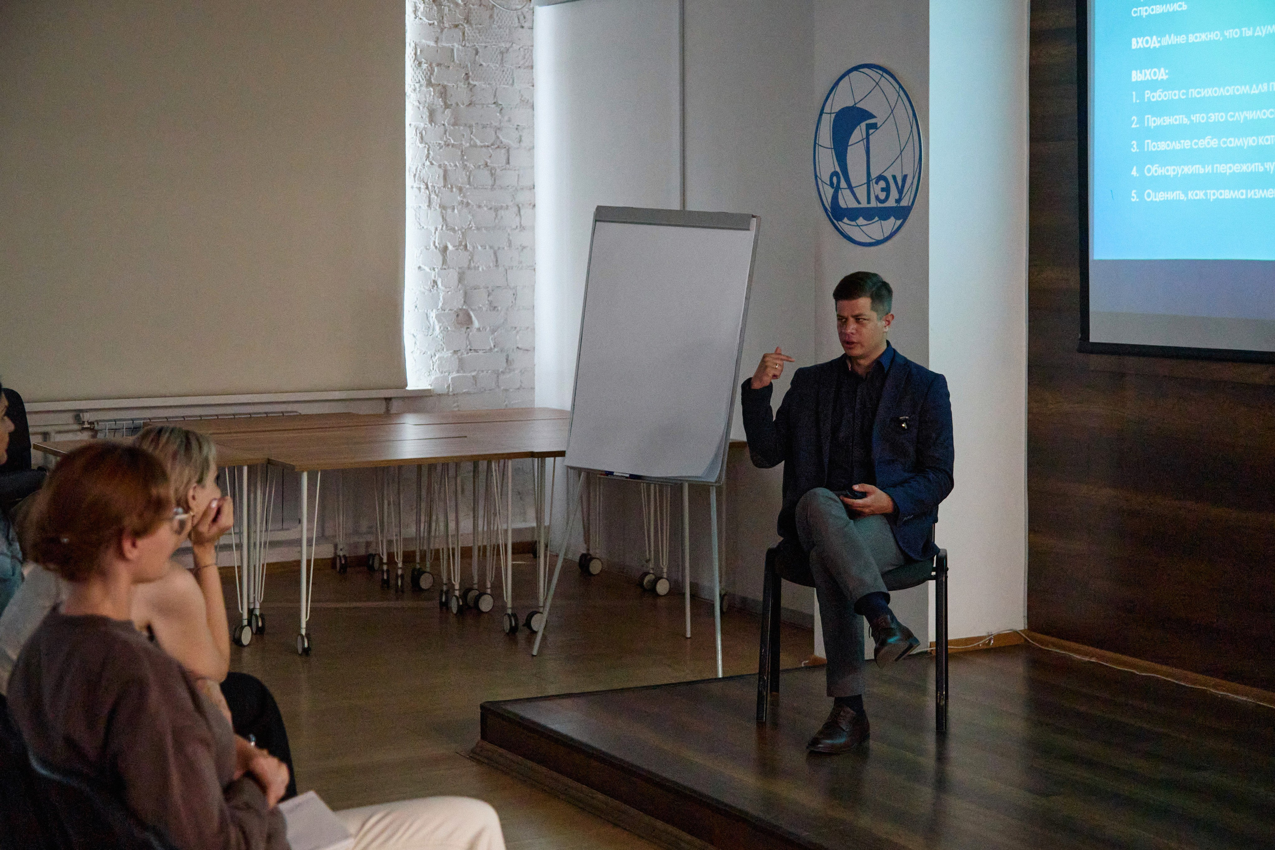 гости дискуссионного клуба Фрейд на Волге. Ведущий встречи: психолог Павел Левченко 