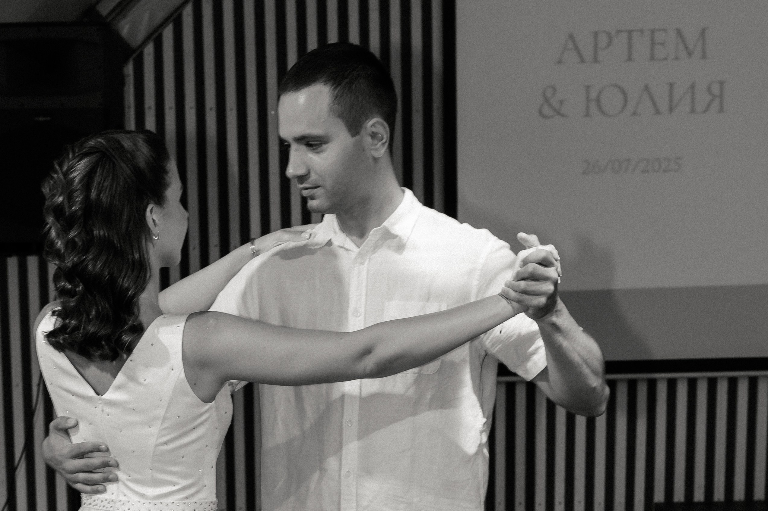 Артём и Юлия. Фотограф Виктория Волкова. Москва