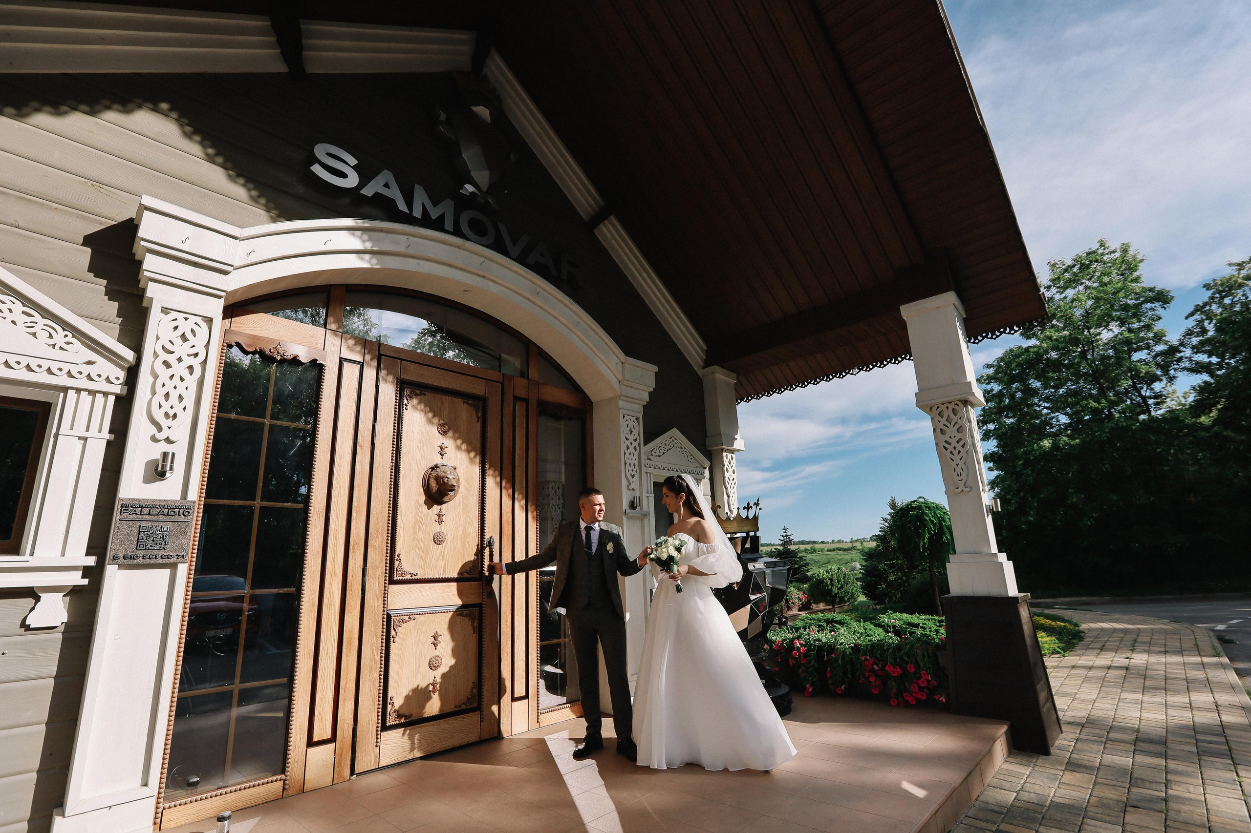 Лейла и Александр. Свадебный и семейный фотограф Захарова Юлия