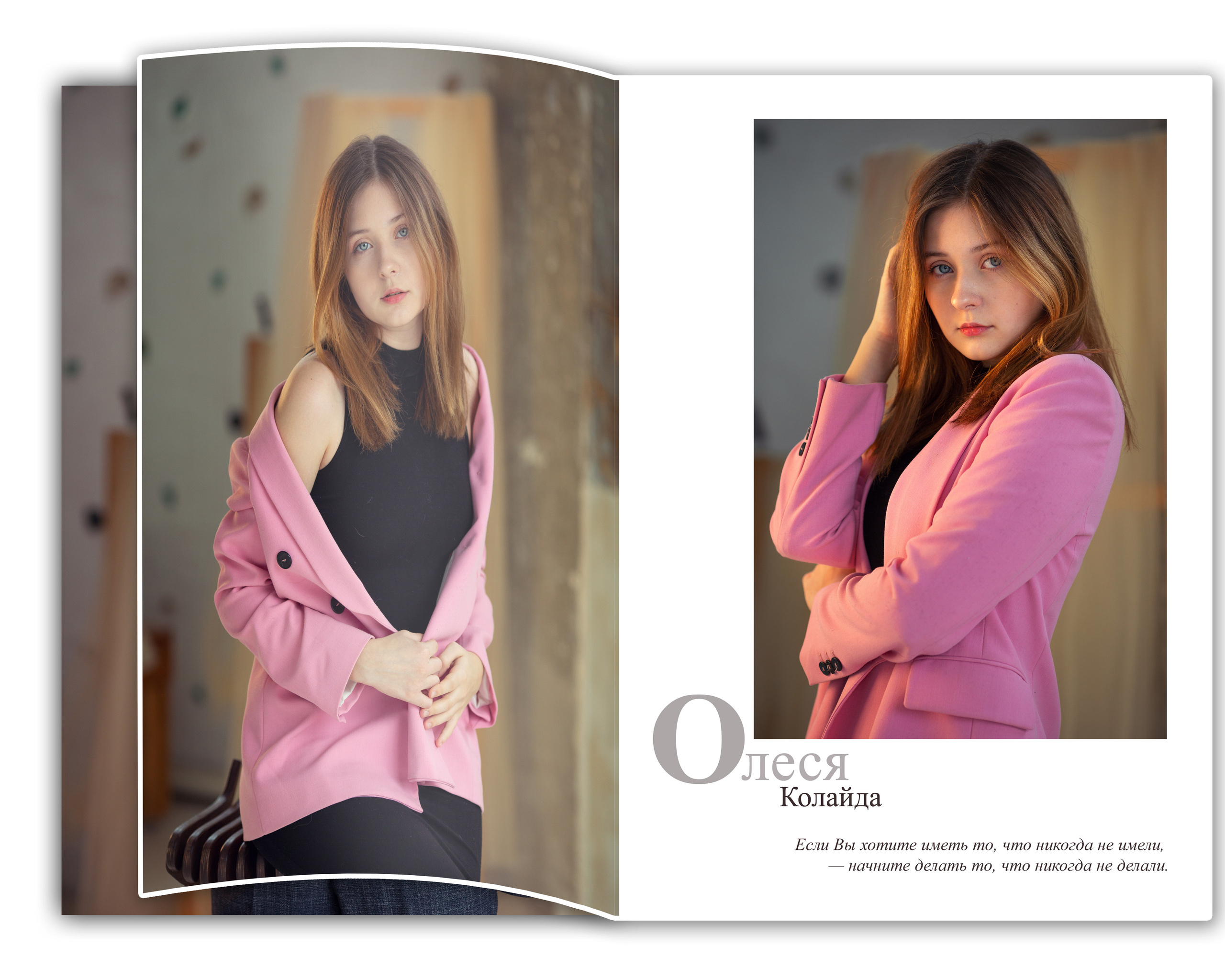 9-11 класс. Школьные фотоальбомы, фотосессии, шаблоны фотокниг, школьный фотограф