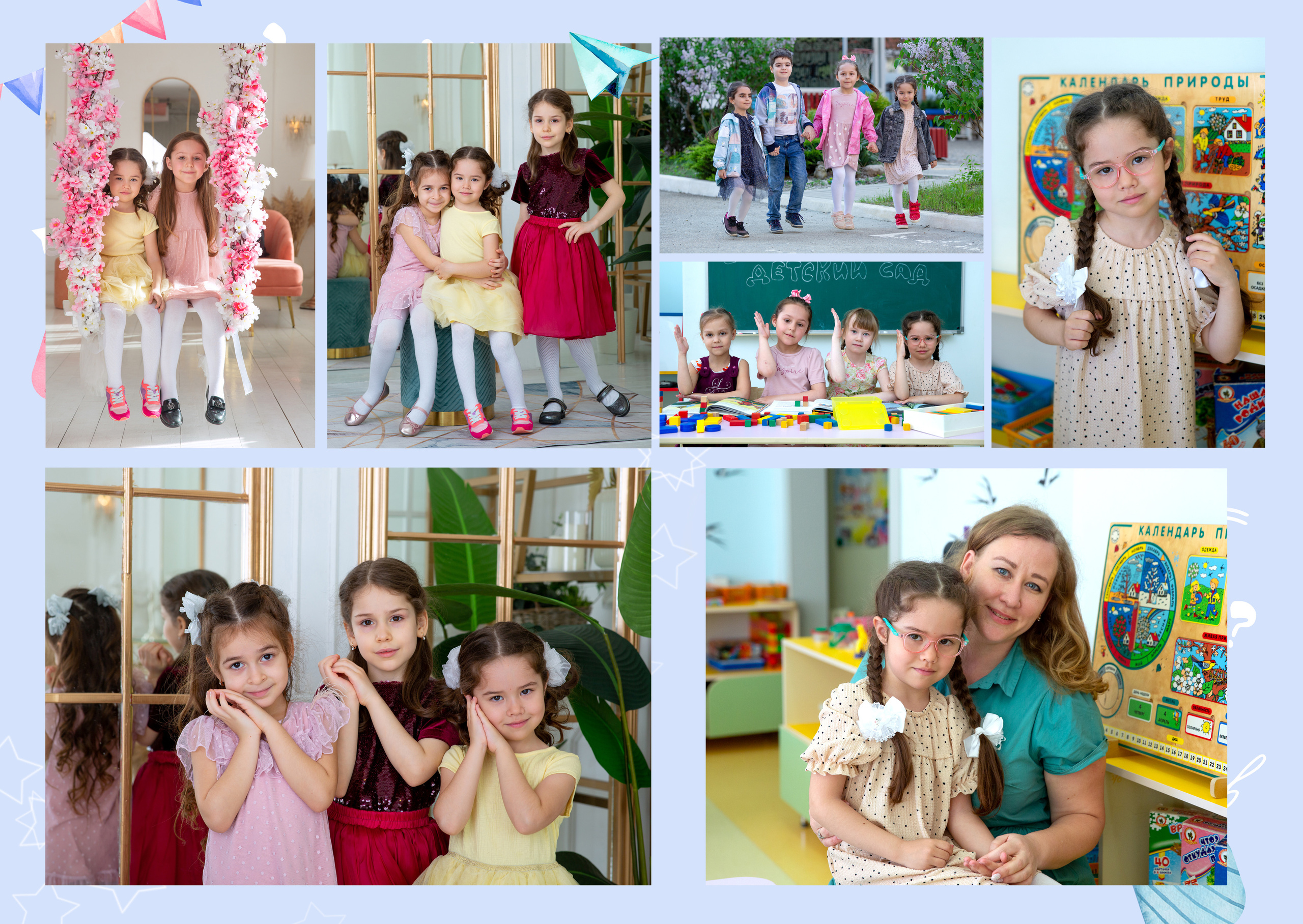 Детский сад. Школьные фотоальбомы, фотосессии, шаблоны фотокниг, школьный фотограф