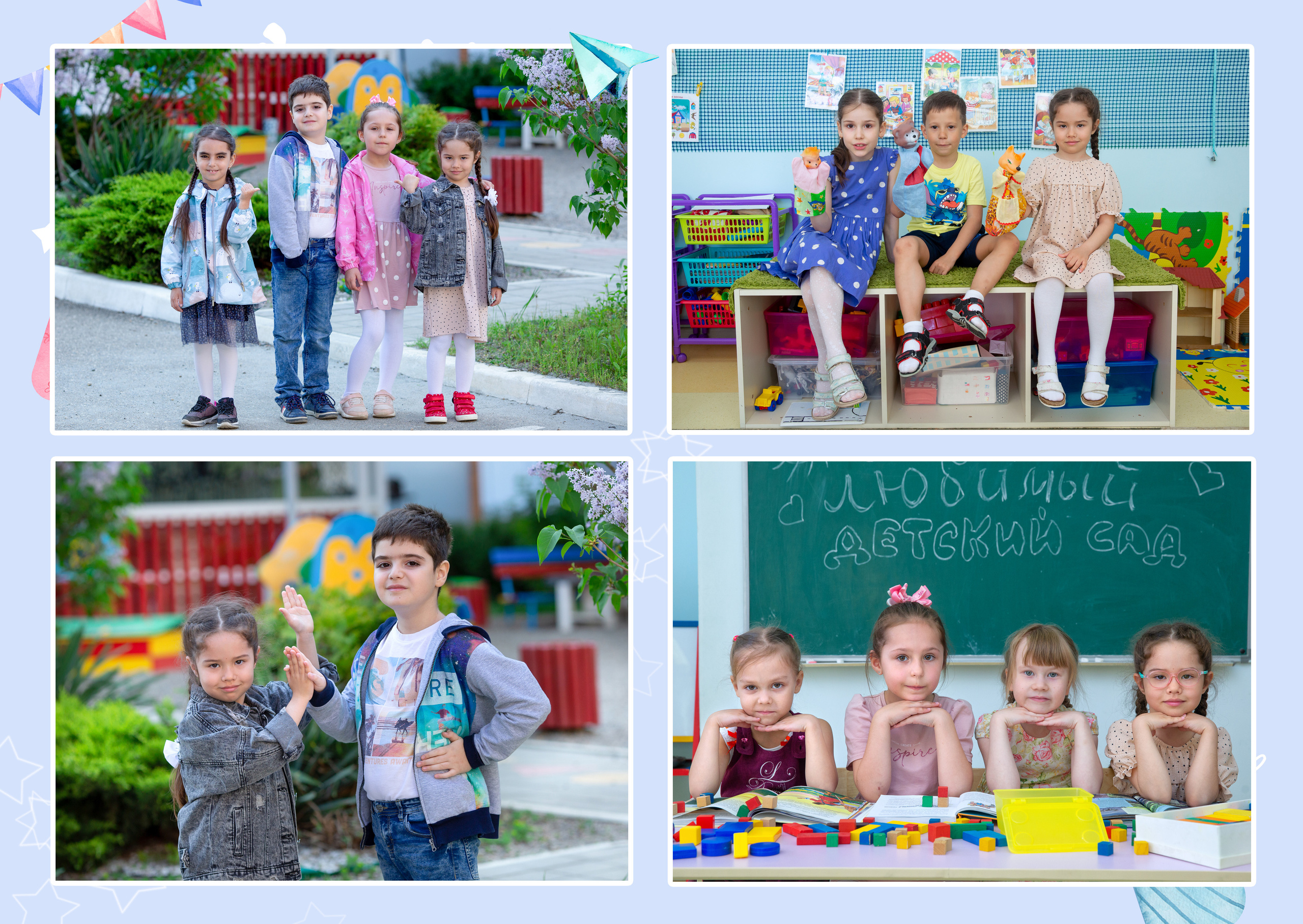 Детский сад. Школьные фотоальбомы, фотосессии, шаблоны фотокниг, школьный фотограф