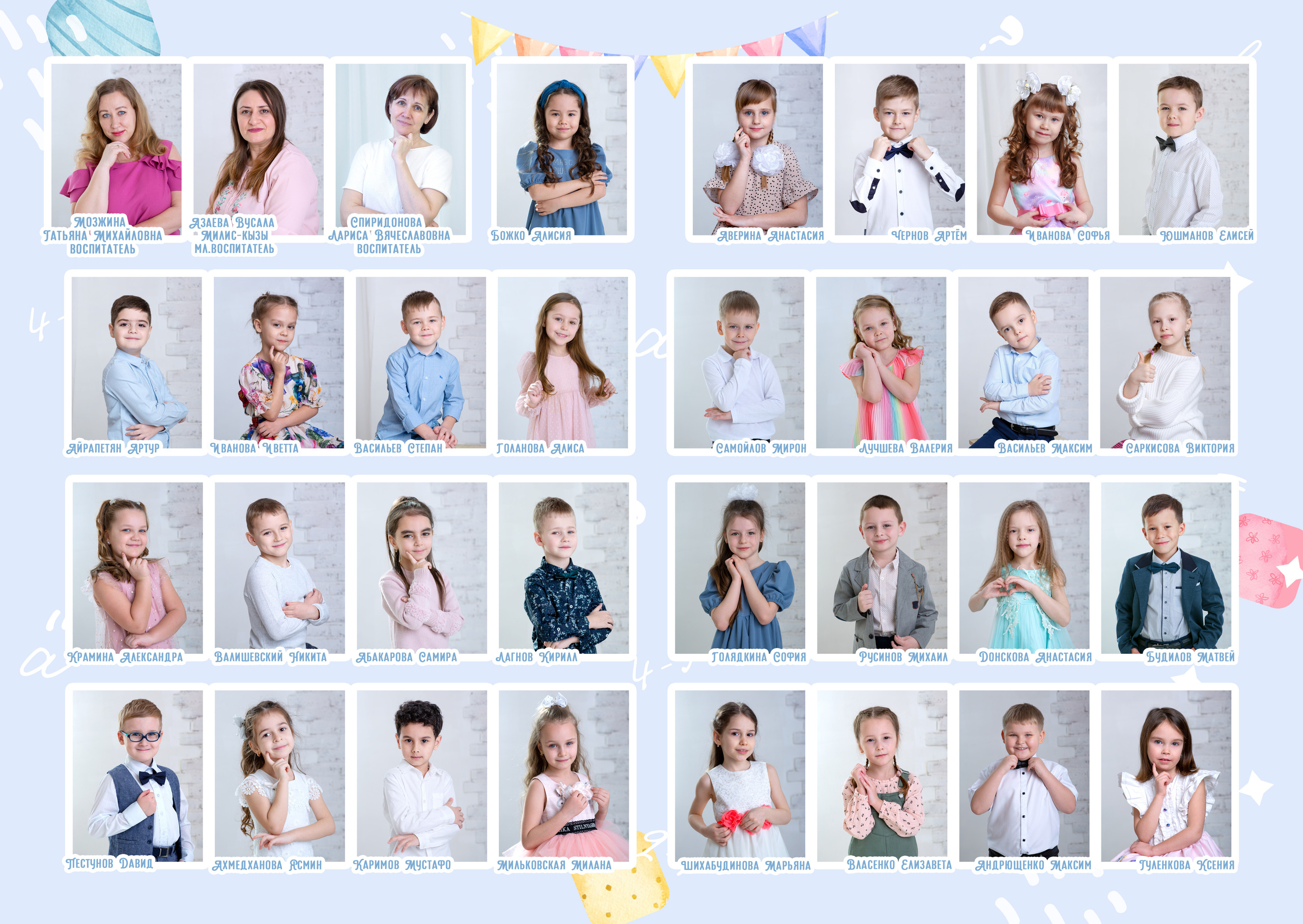 Детский сад. Школьные фотоальбомы, фотосессии, шаблоны фотокниг, школьный фотограф