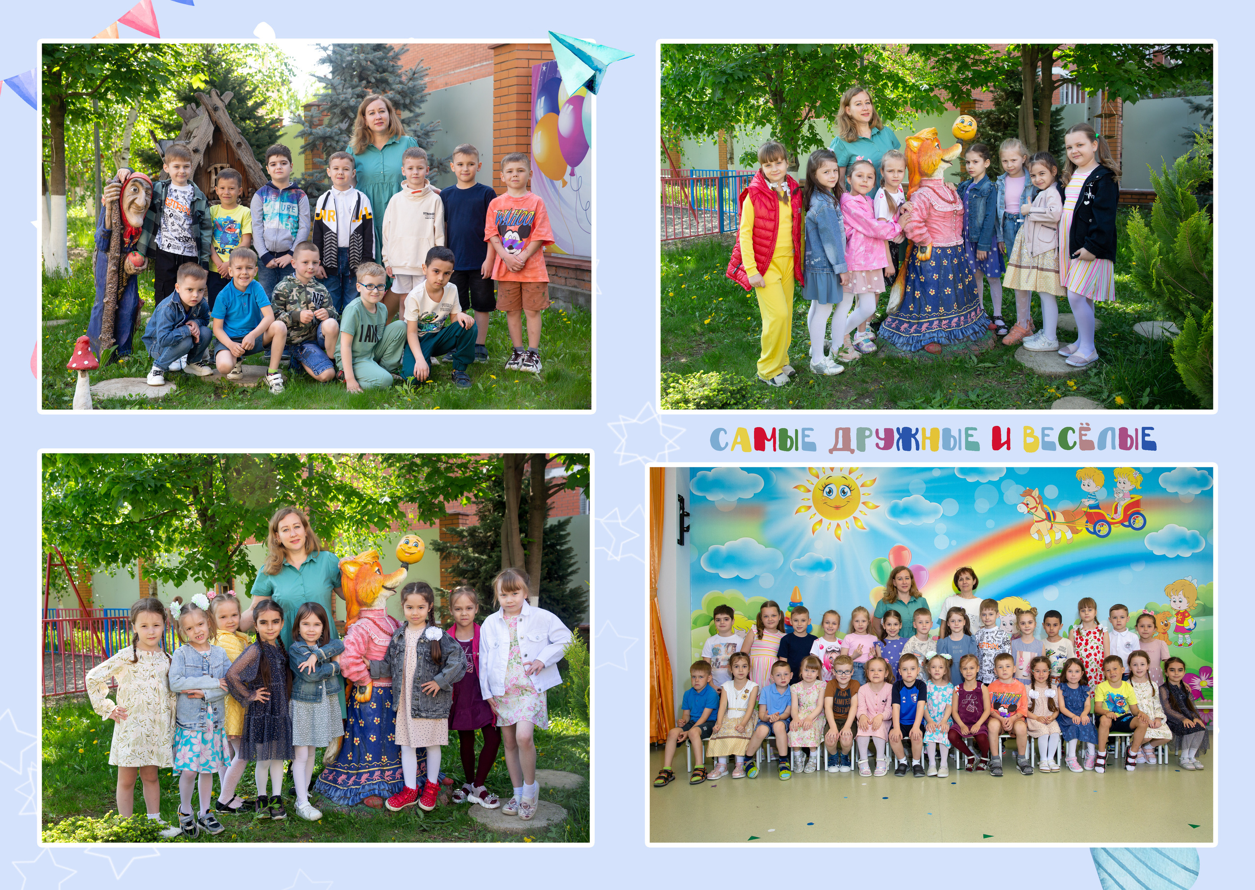 Детский сад. Школьные фотоальбомы, фотосессии, шаблоны фотокниг, школьный фотограф