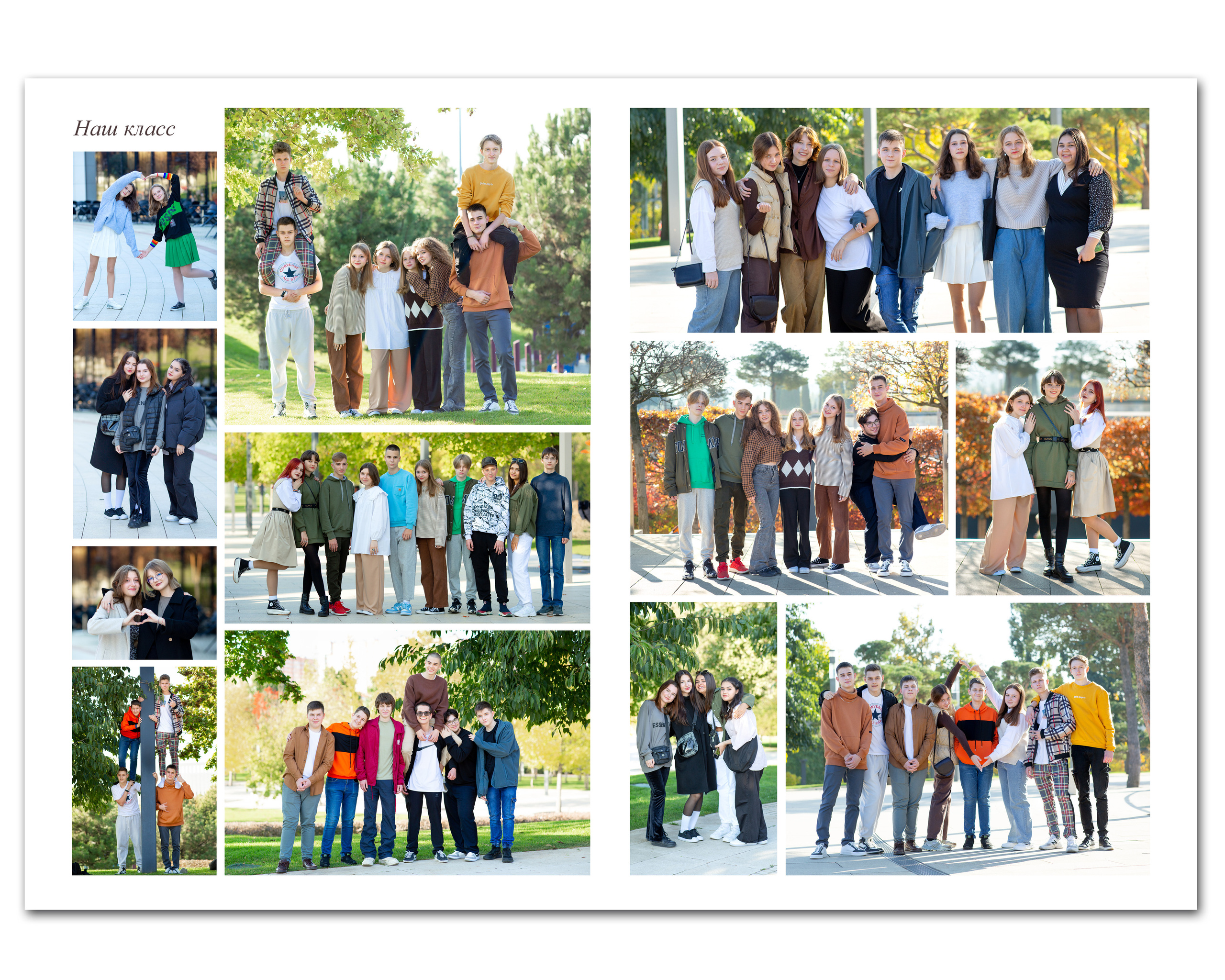 9-11 класс. Школьные фотоальбомы, фотосессии, шаблоны фотокниг, школьный фотограф