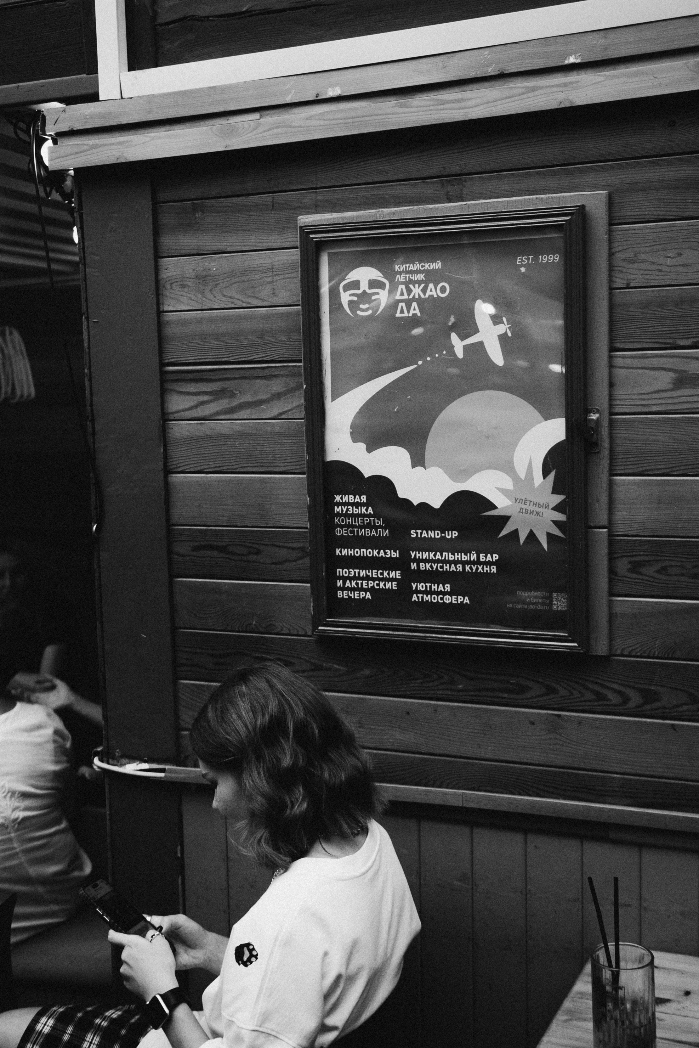 Концерт «Английский лётчик» от вокальной школы «Сигнон»