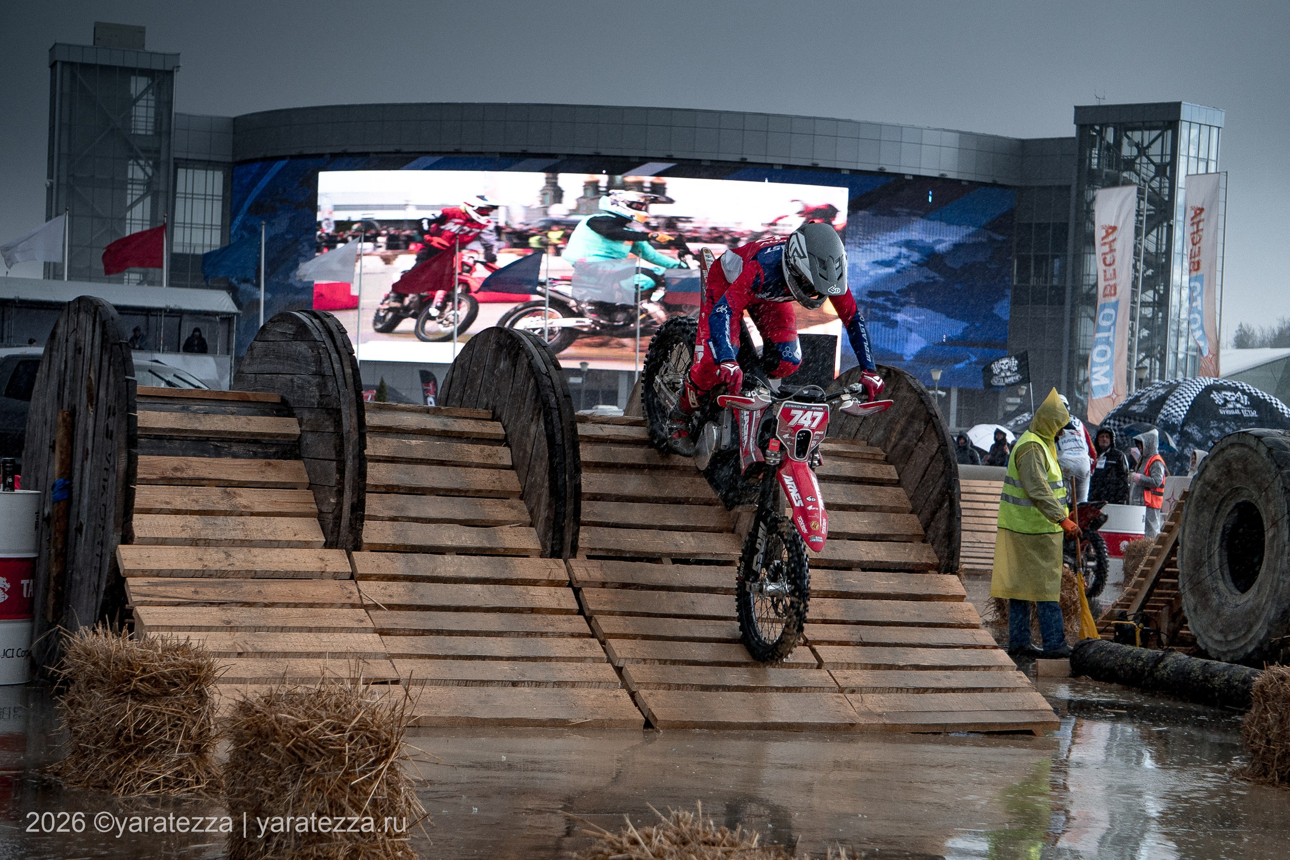 Суперэндуро «Буйные есть?» 5.04.2026