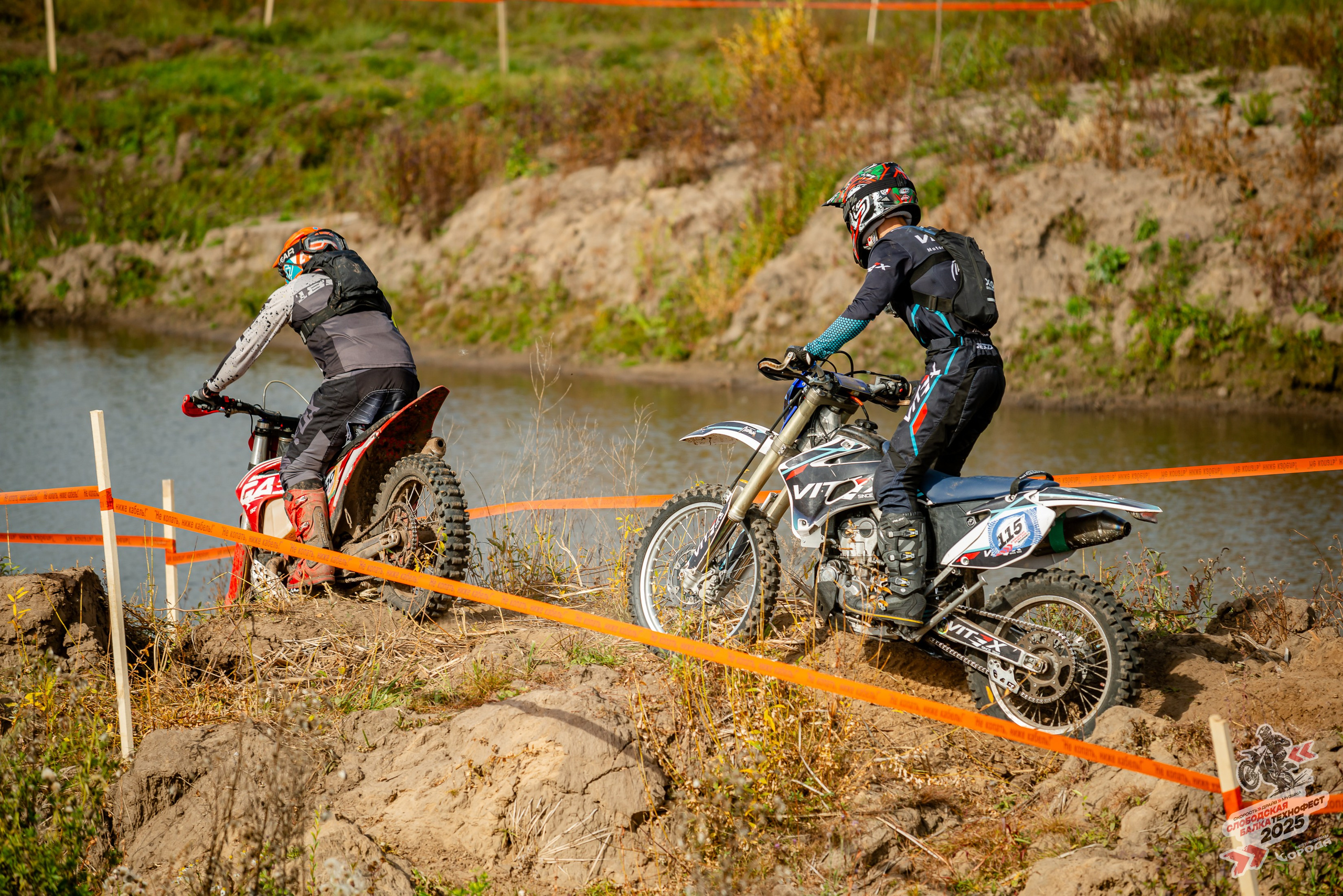 Слободская балка 2025. Фотограф | Макс Борода