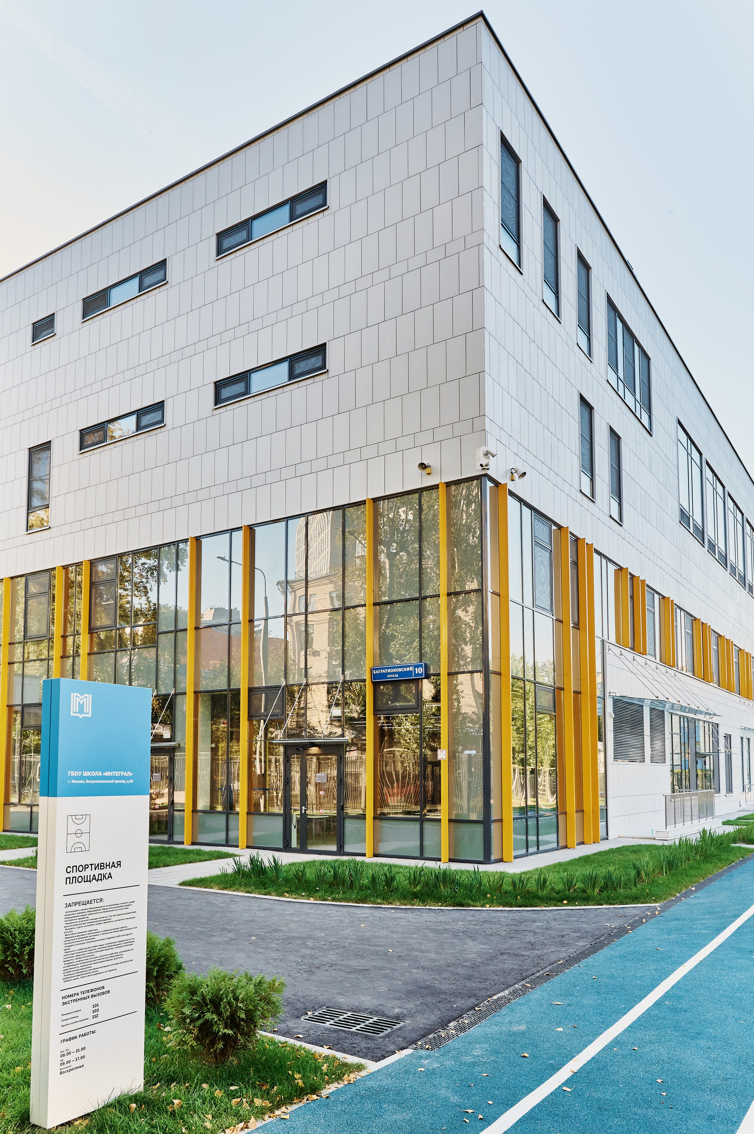 Коммерческая недвижимость. Фотосъёмка недвижимости и промышленных объектов в Москве