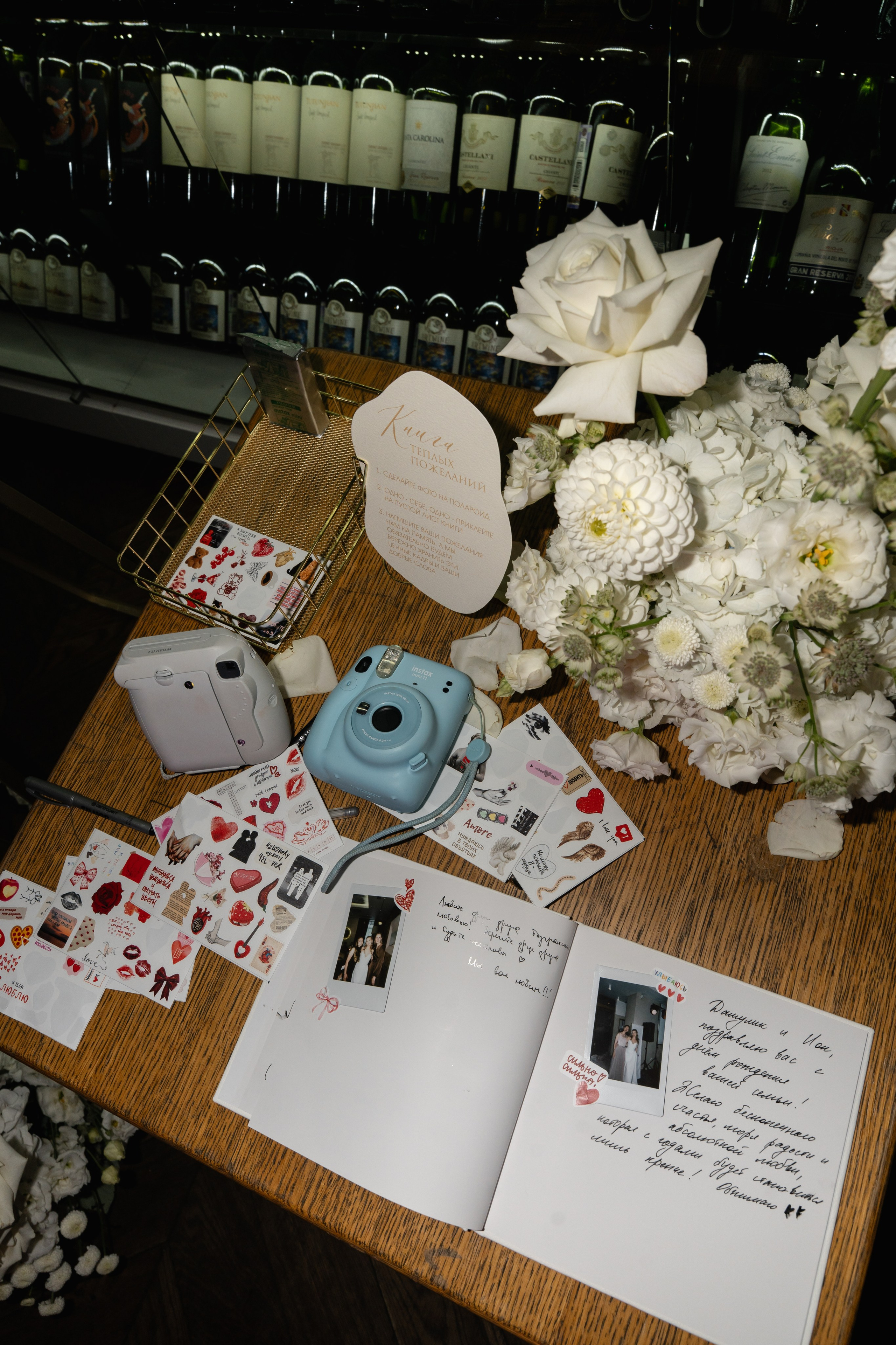 Дарья и Ион. Свадебный фотограф Катерина Чулкова