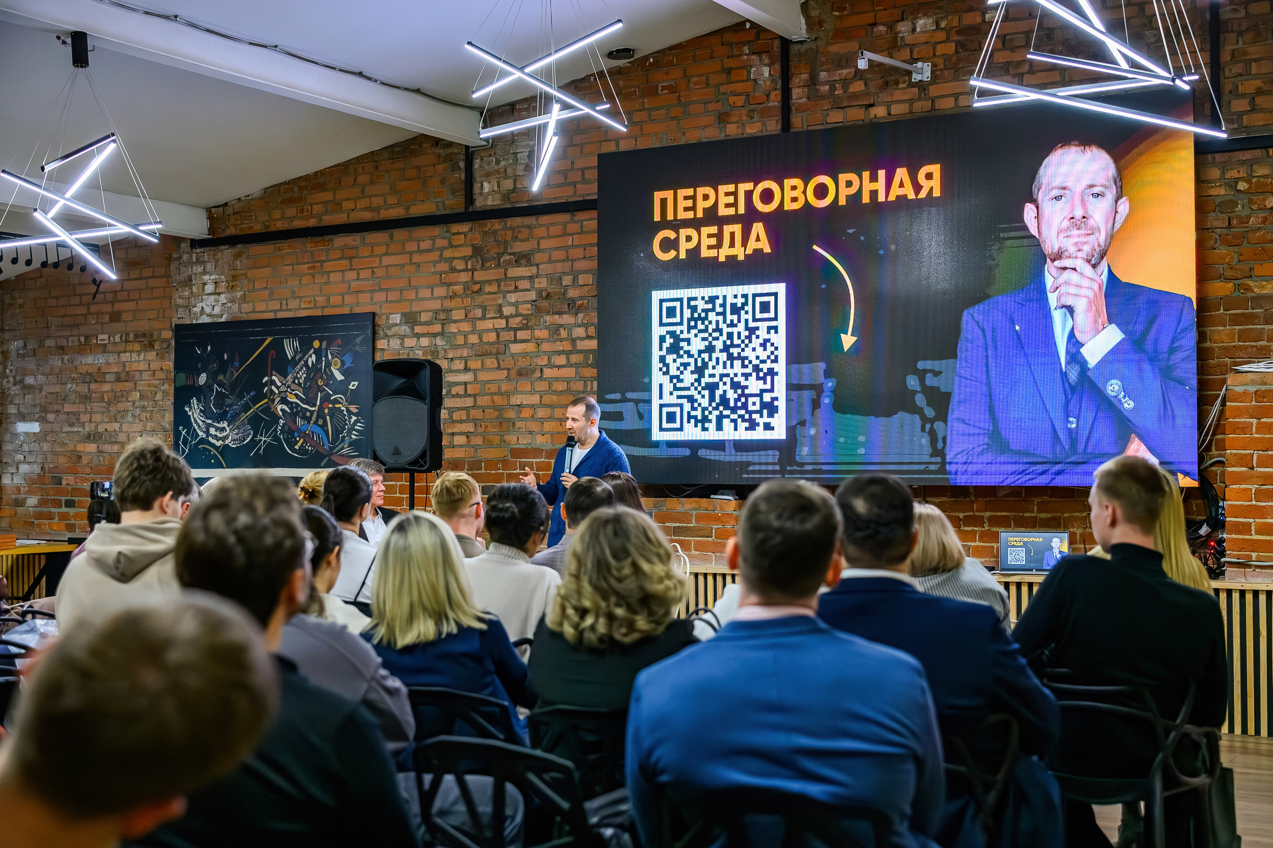 Переговорные баттлы в рамках сообщества Переговорная среда. Интерьерный & Репортажный фотограф Озеров Денис, г. Москва