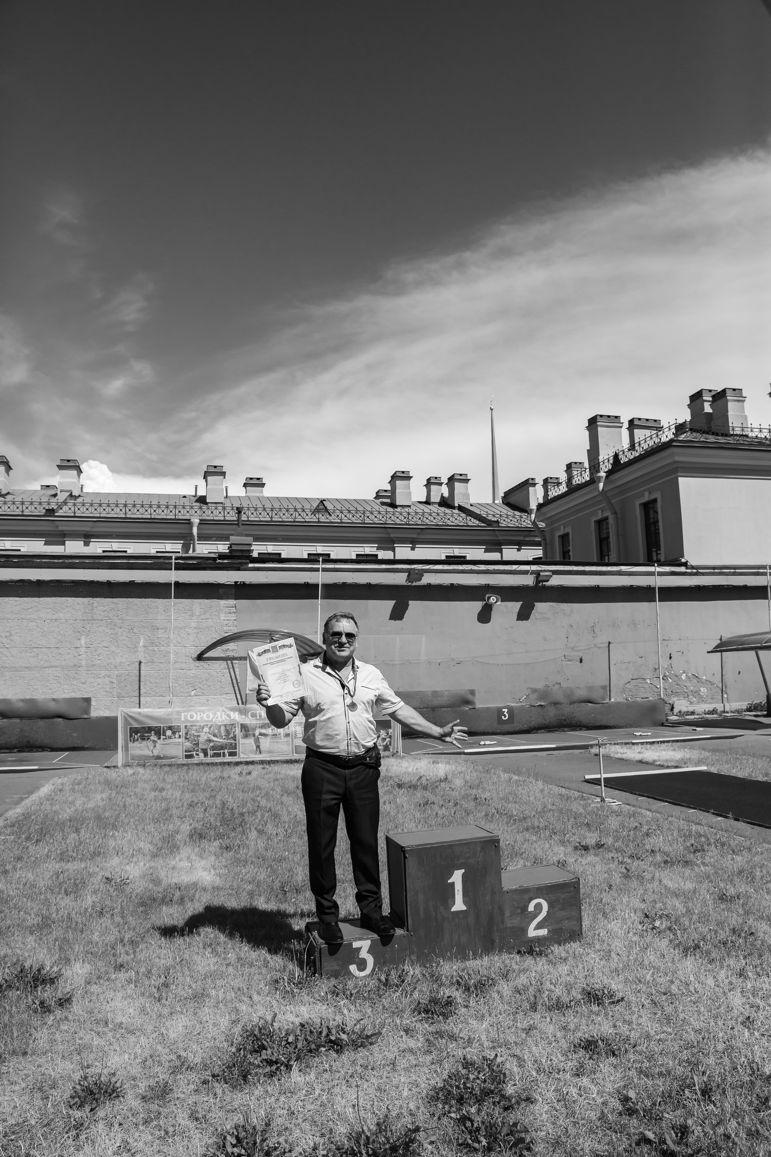 Городки 2023. Семейный и портретный фотограф в Санкт-Петербурге Ольга Станкова