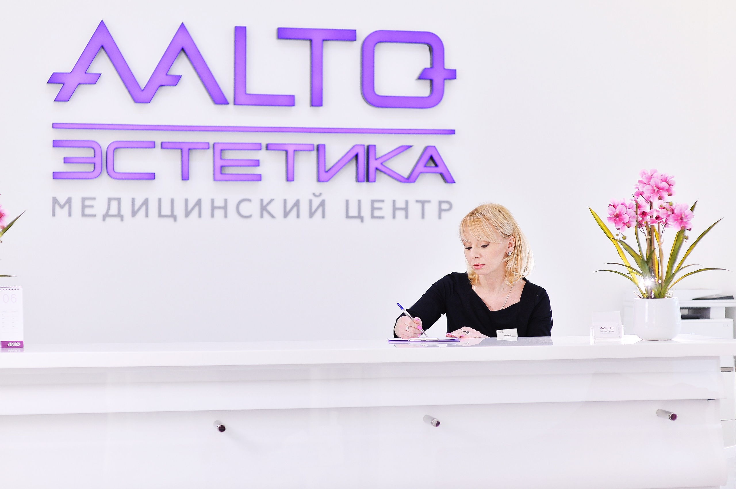 Работа с пациентами. Медицинский фотограф Лорер Анастасия