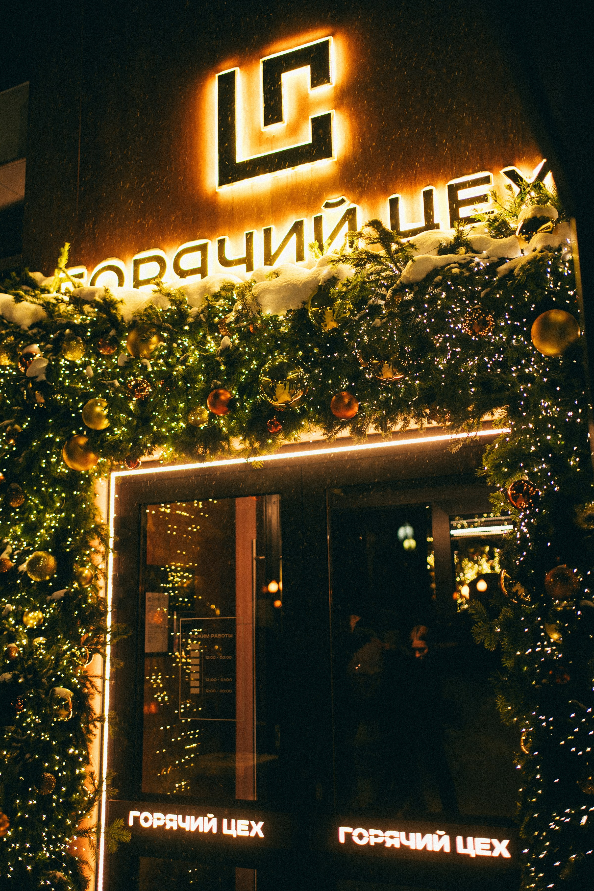 Горячий цех. Фотограф на любое событие в Кемерово