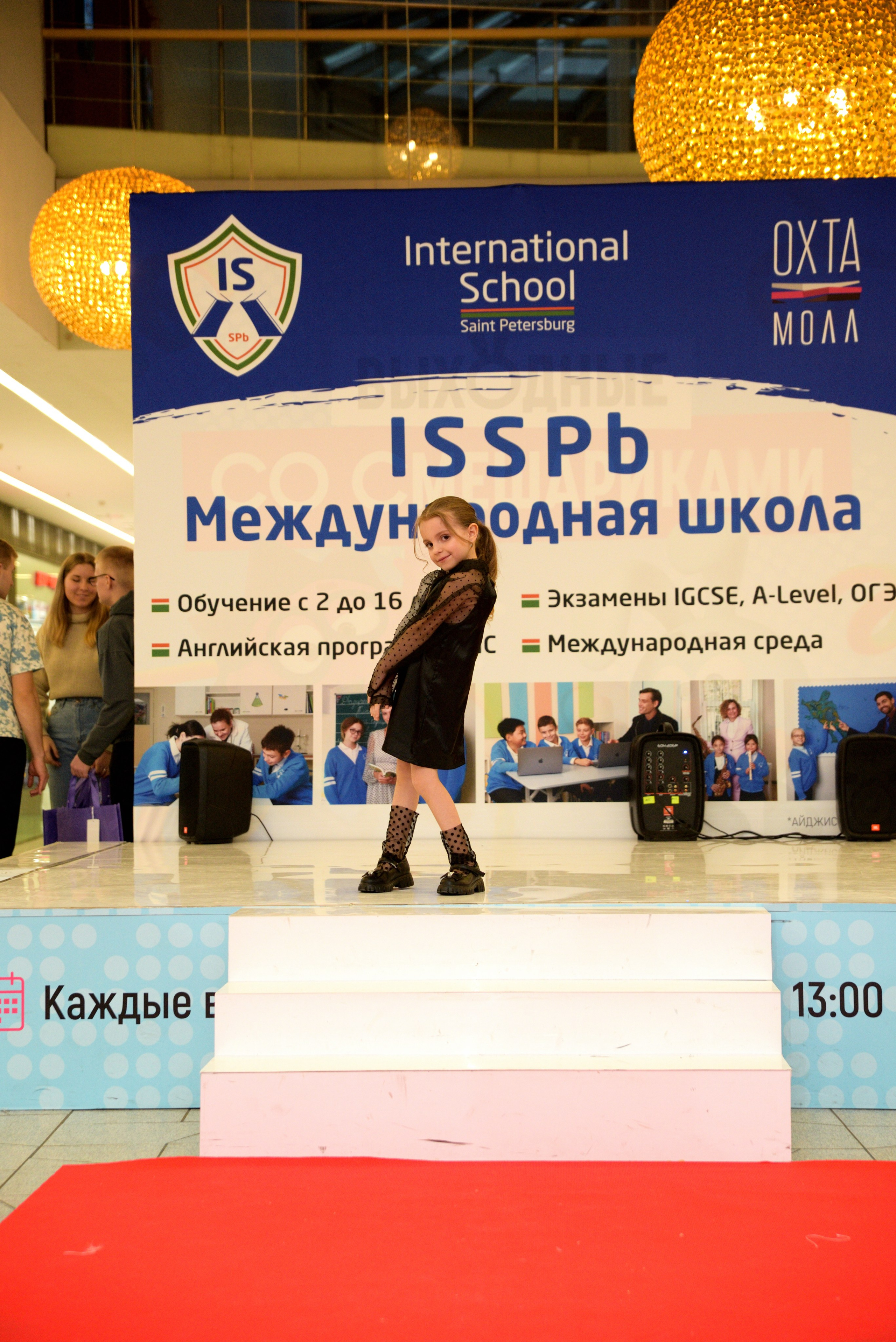 Kids Winter Party. Портретный фотограф Санкт-Петербург Владимир Веселов