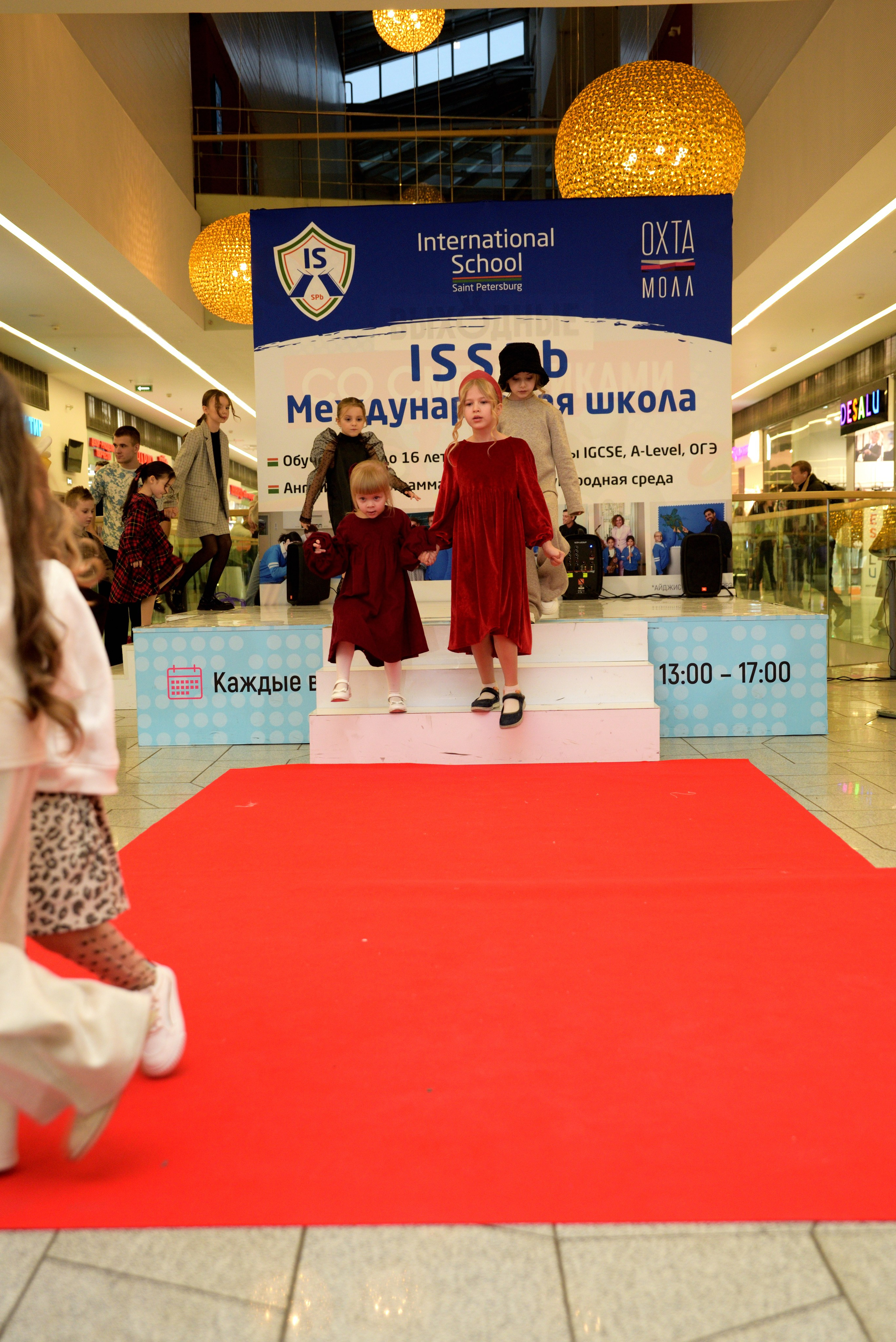 Kids Winter Party. Портретный фотограф Санкт-Петербург Владимир Веселов