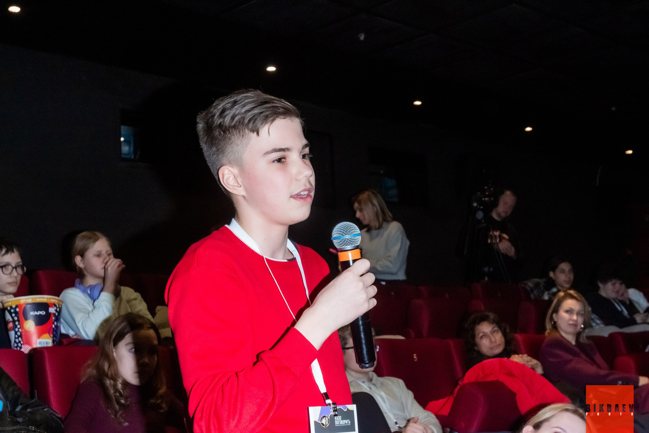 Всероссийский антибуллинговый форум «НАДО ПОГОВОРИТЬ». Главная