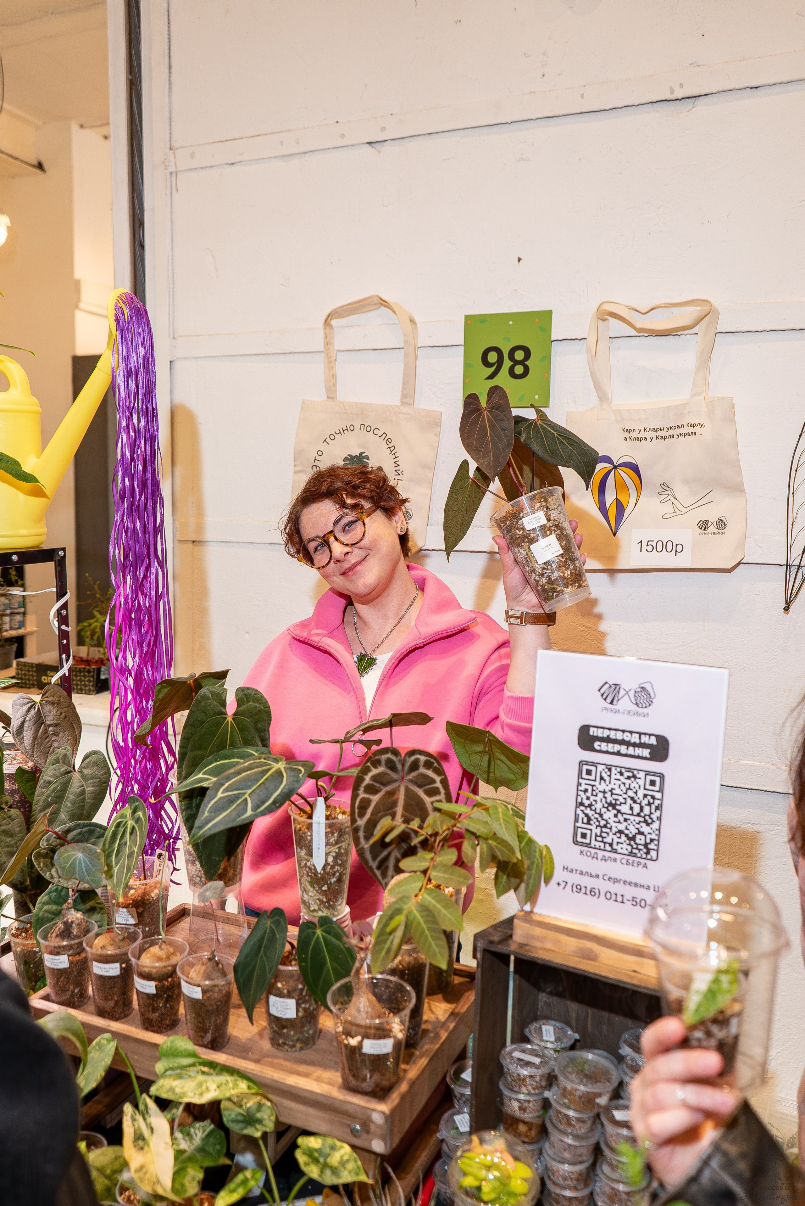 Гроубокс Артплей апрель. Александра Куликова фотограф, Москва