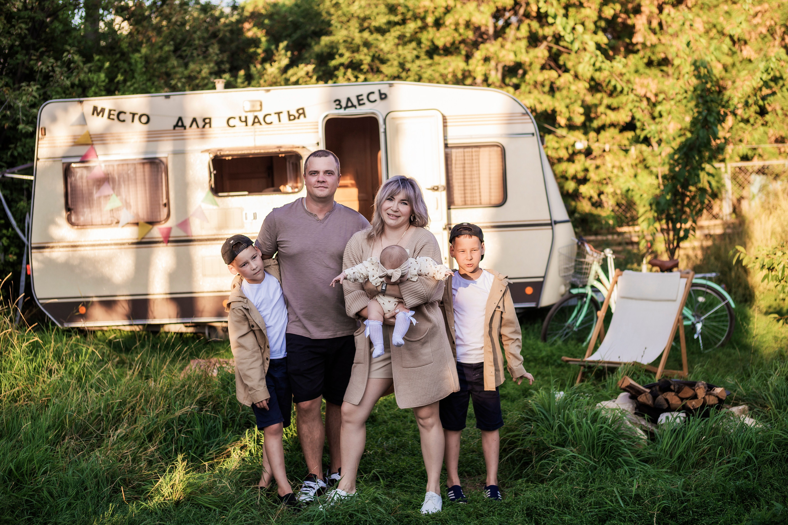 Лето. Семейный фотограф в Саратове
