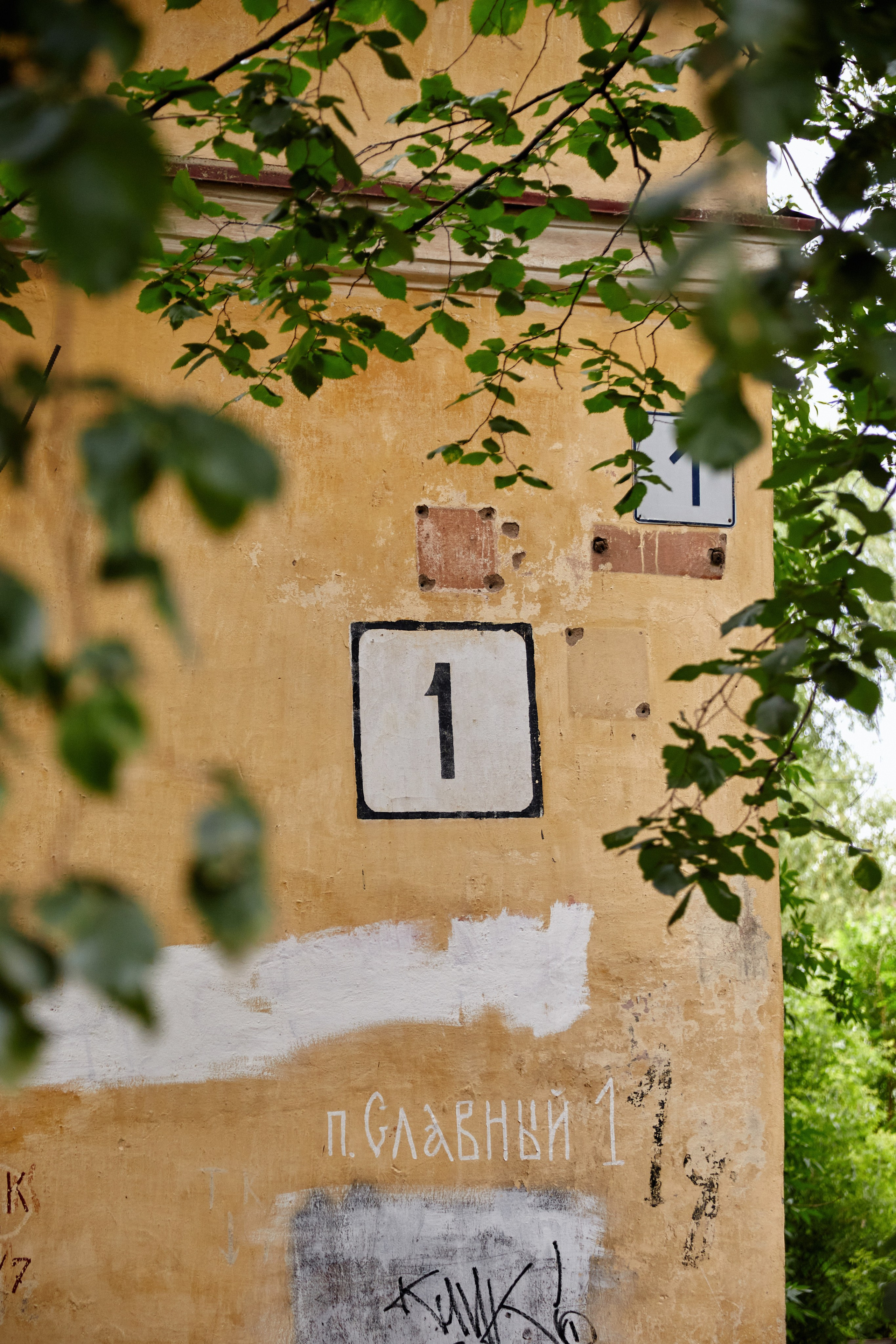 По архитектурному сердцу Безымянки. DENISOV ART (фото, видео, дизайн) САМАРА