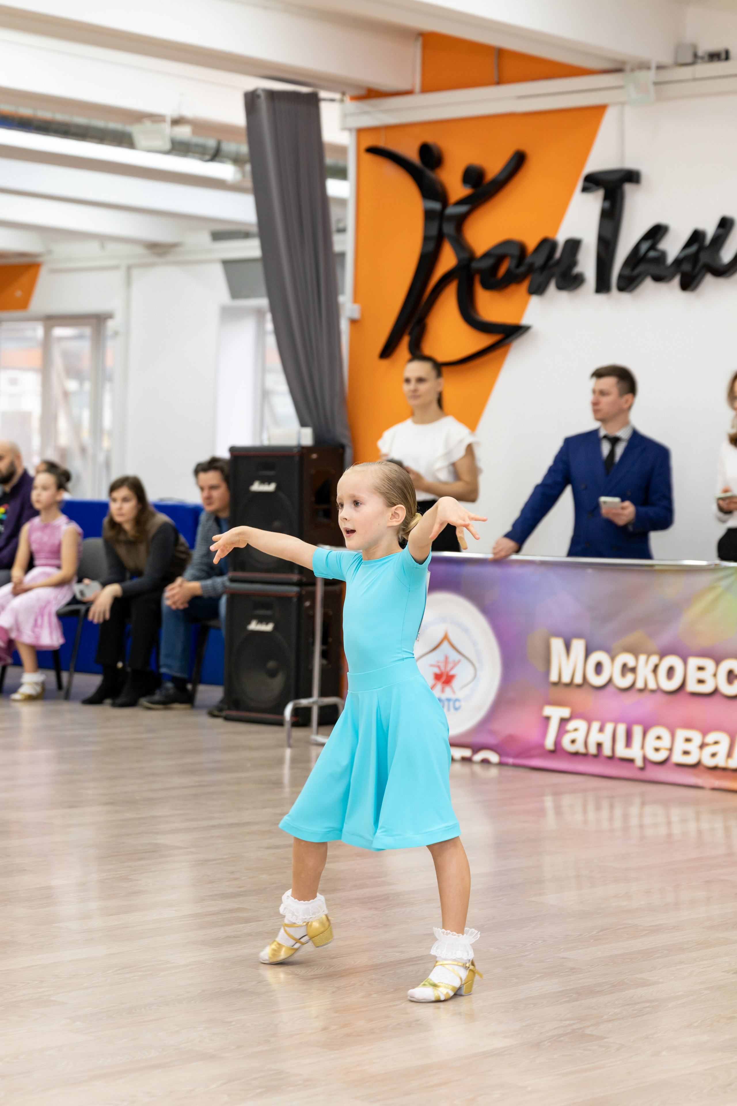 Турнир 26 ноября 2025. КонТакт — спортивные бальные танцы в Москве