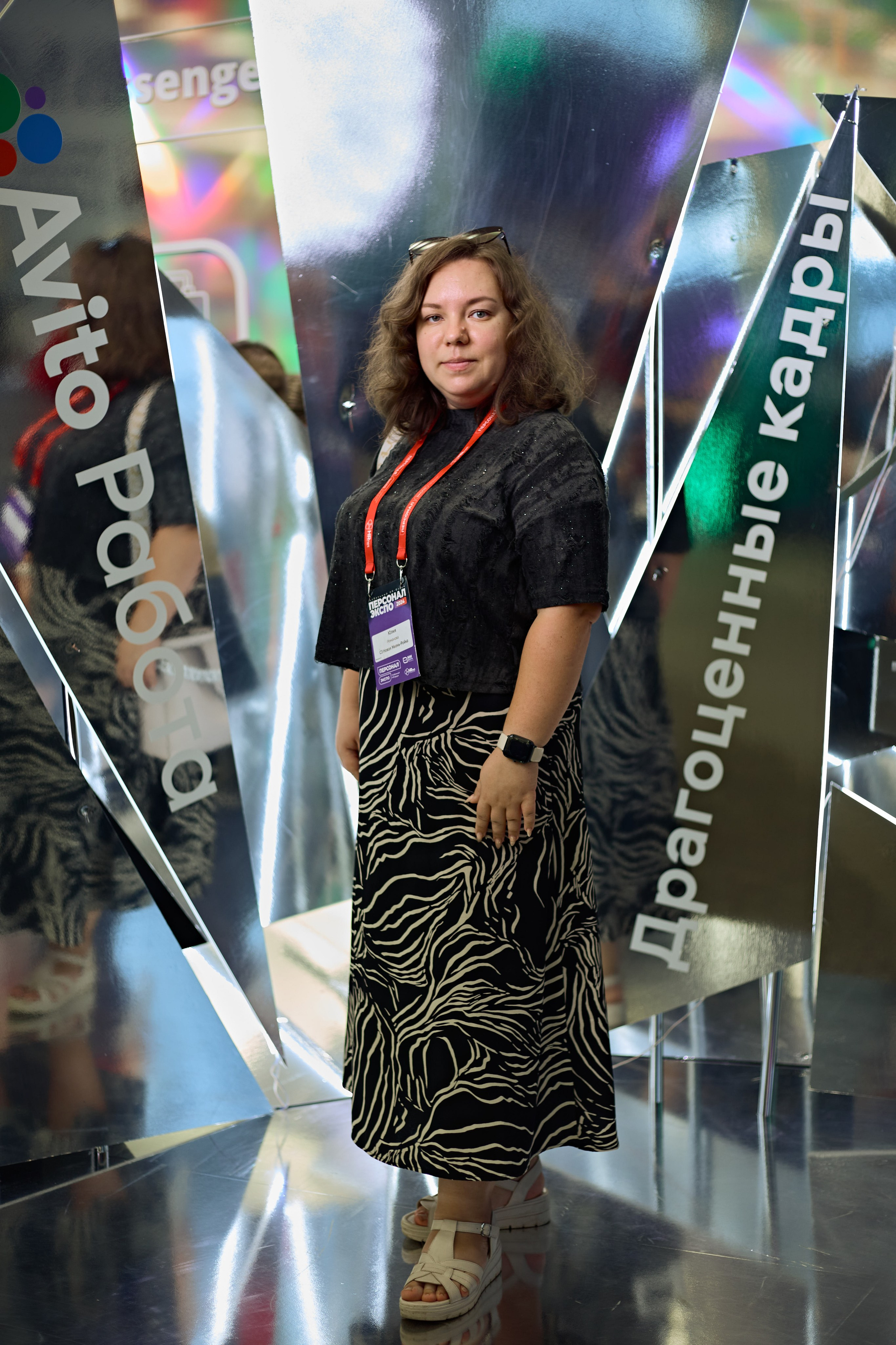 АВИТО на Персонал Экспо. Фотограф Андрей Егоров