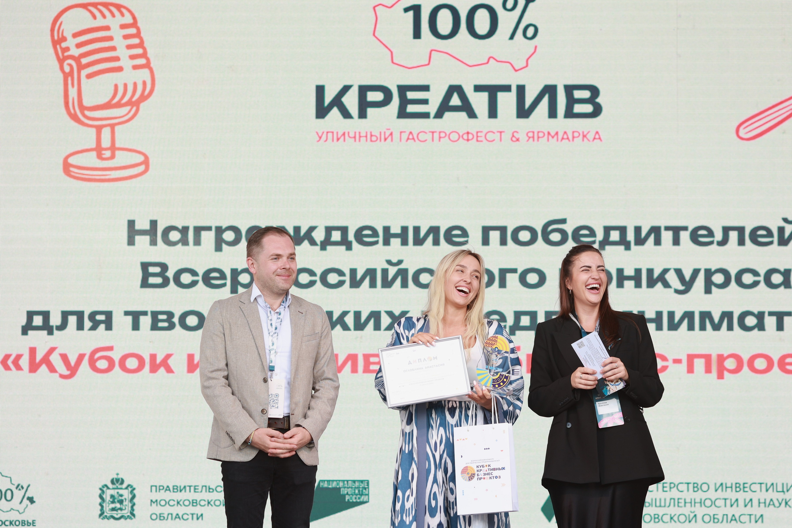 Городской фестиваль еды и малых промыслов «100% креатив». Татьяна Фомичева. Репортажный и светский фотограф в Москве