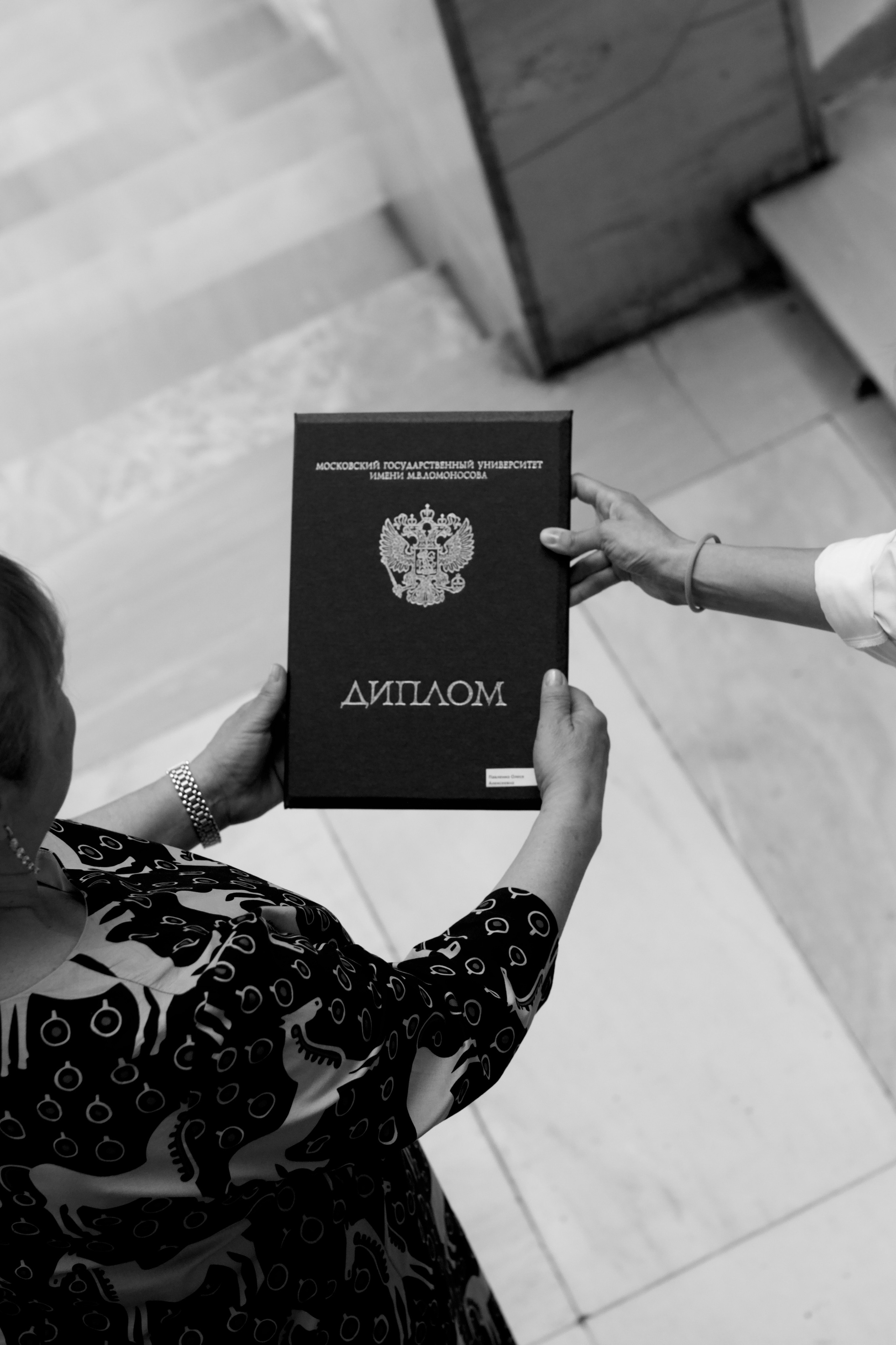 То же вручение по-творчески:). Фотограф Москва