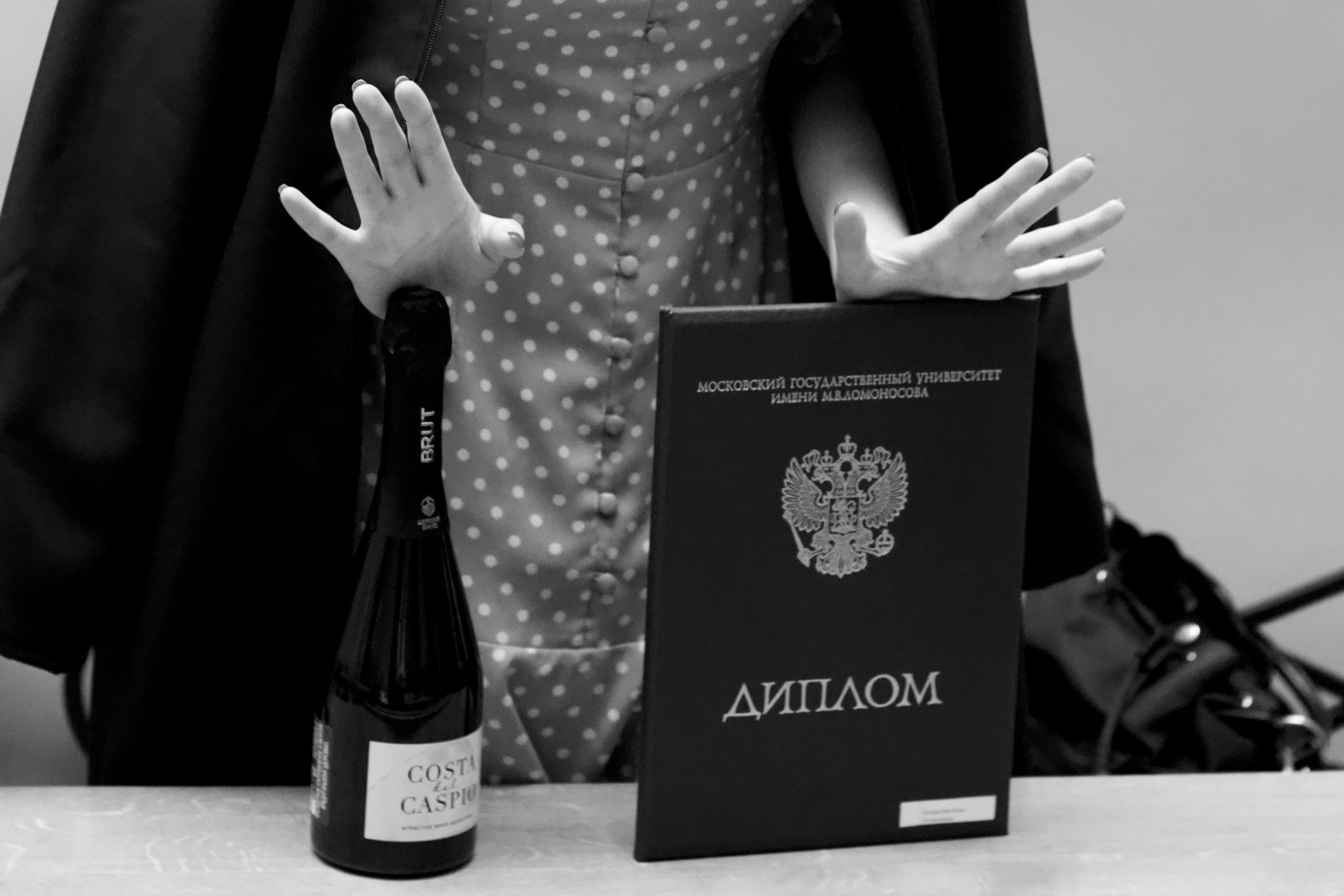 То же вручение по-творчески:). Фотограф Москва