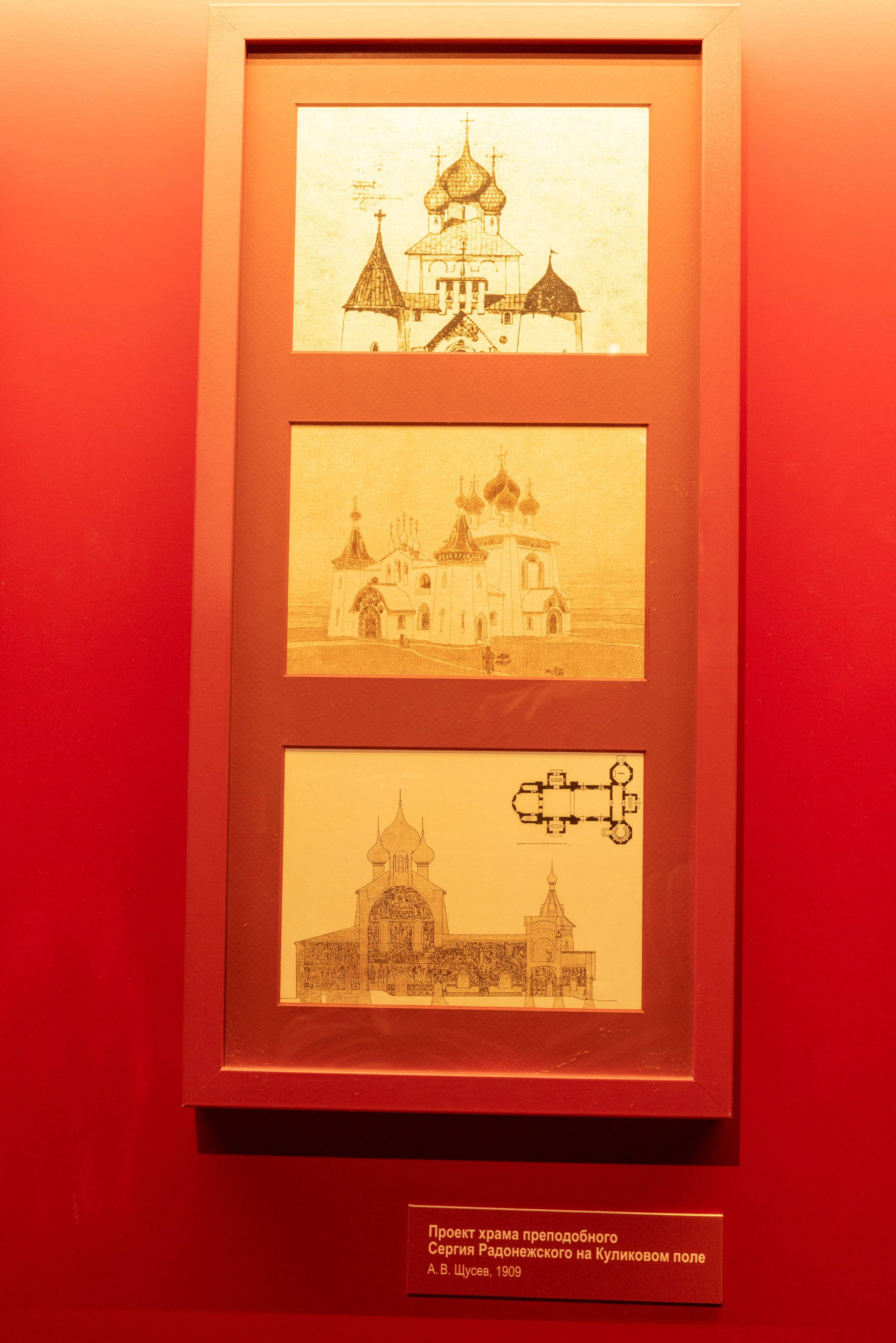 Поездка на поле Кулеково. Фотограф в Туле Крупский АнДРей. Фотостудия «КАДР71» в Туле