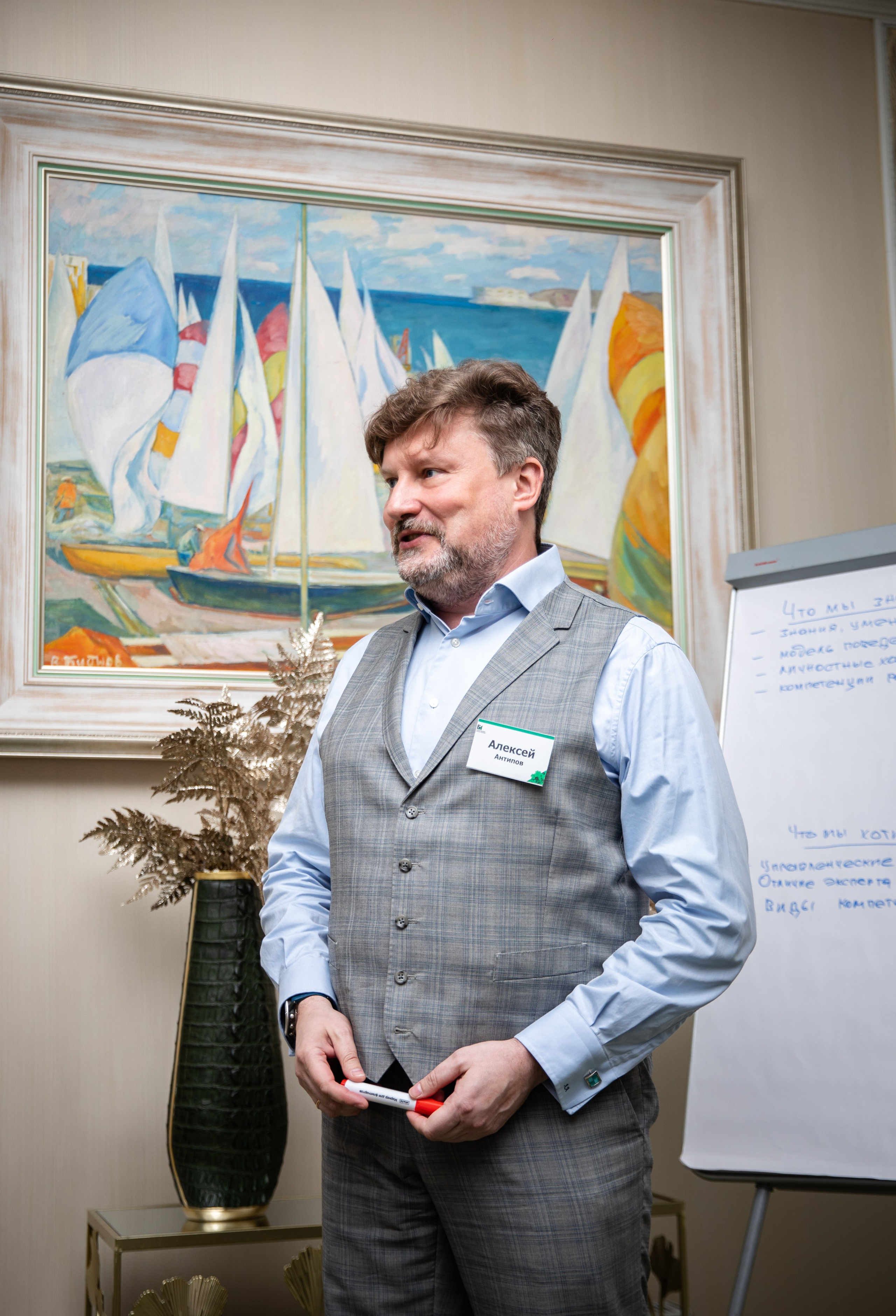 Конференция РМК. Березка. Репортажный и свадебный фотограф в Челябинске Елисеев Павел