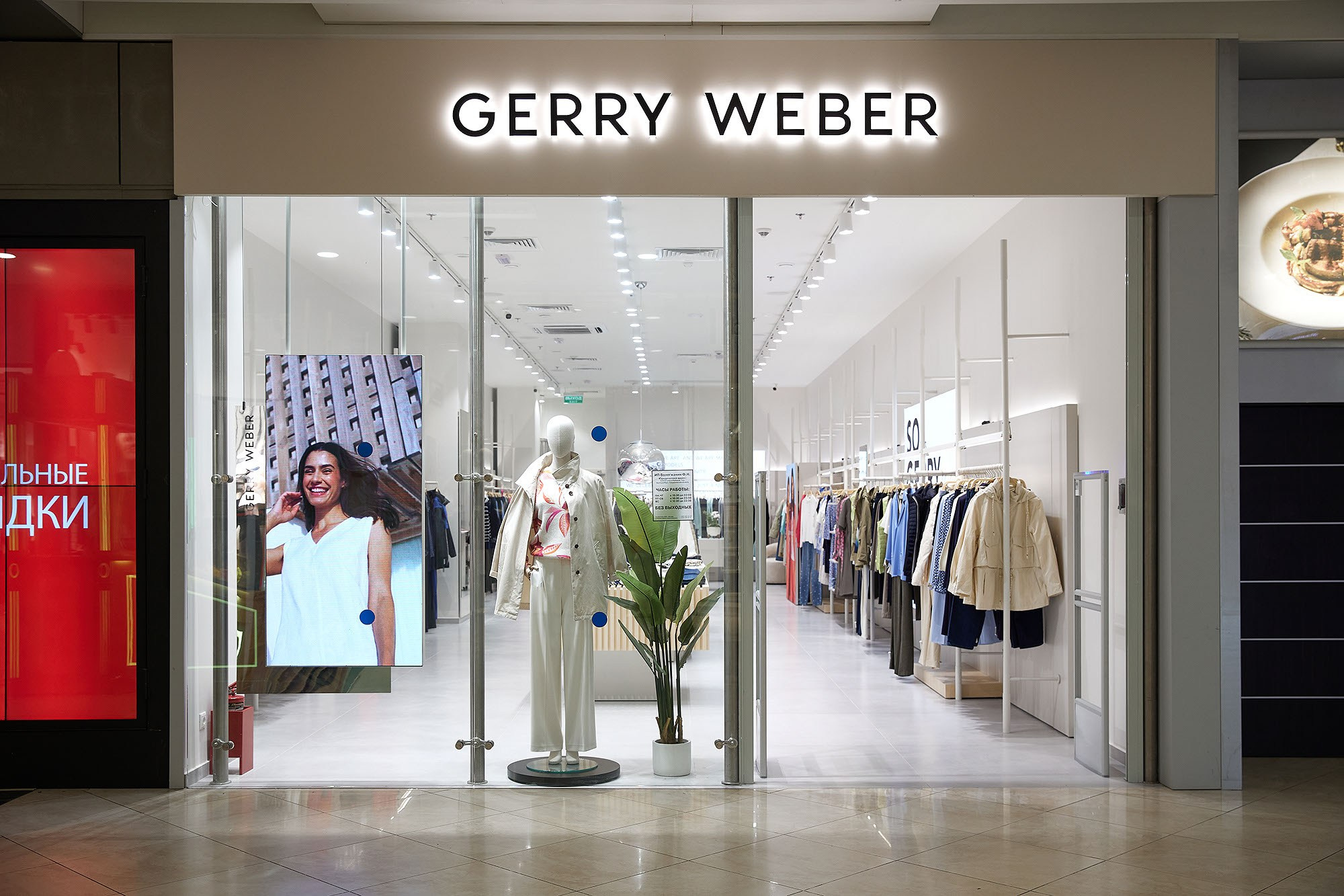 Интерьерная съемка для бизнеса. Фотограф в Москве Валерий Боцман