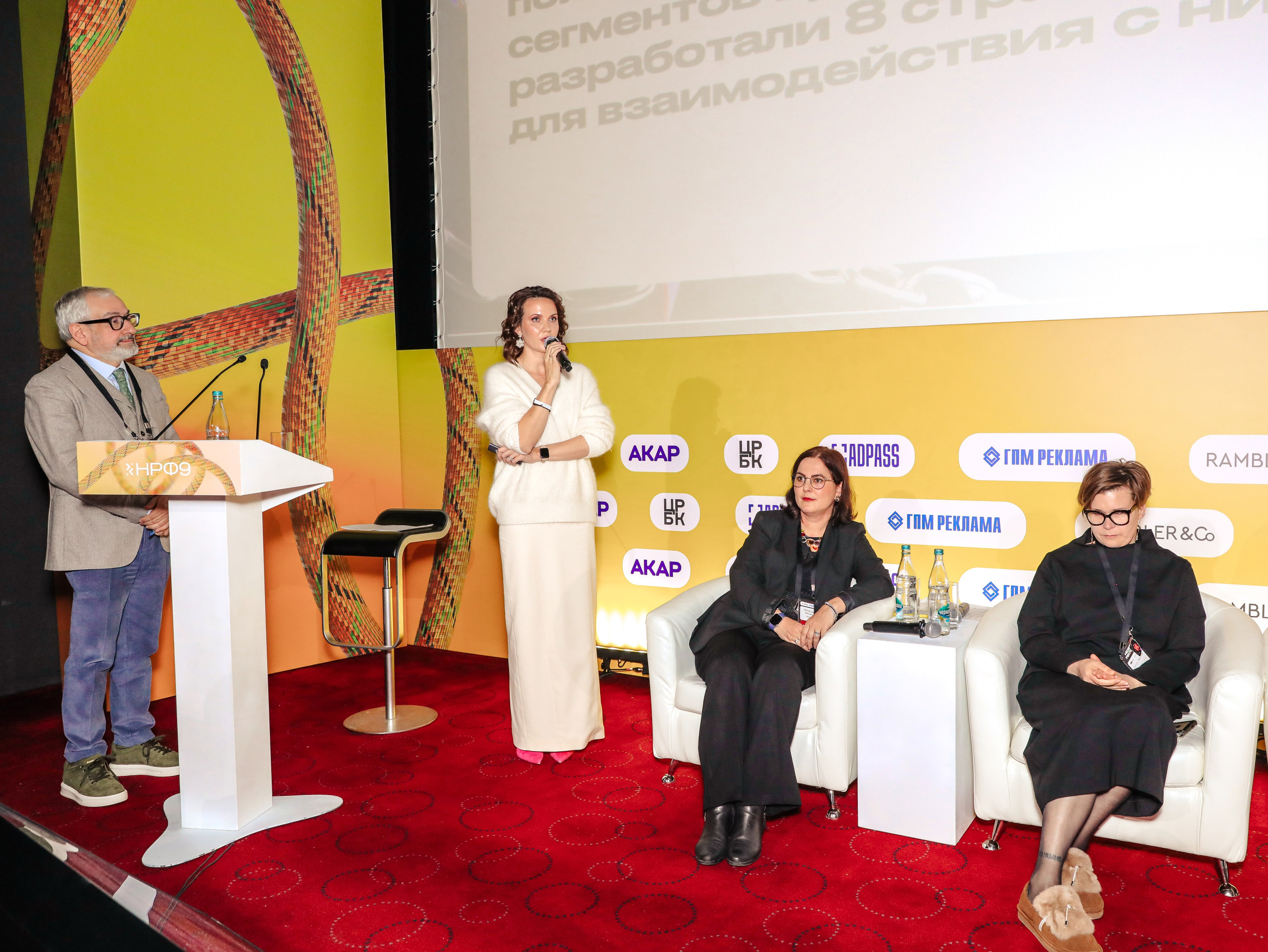 Перезагрузка фармкоммуникаций: в поисках утраченной эффективности. Фотографии Media Direction Group