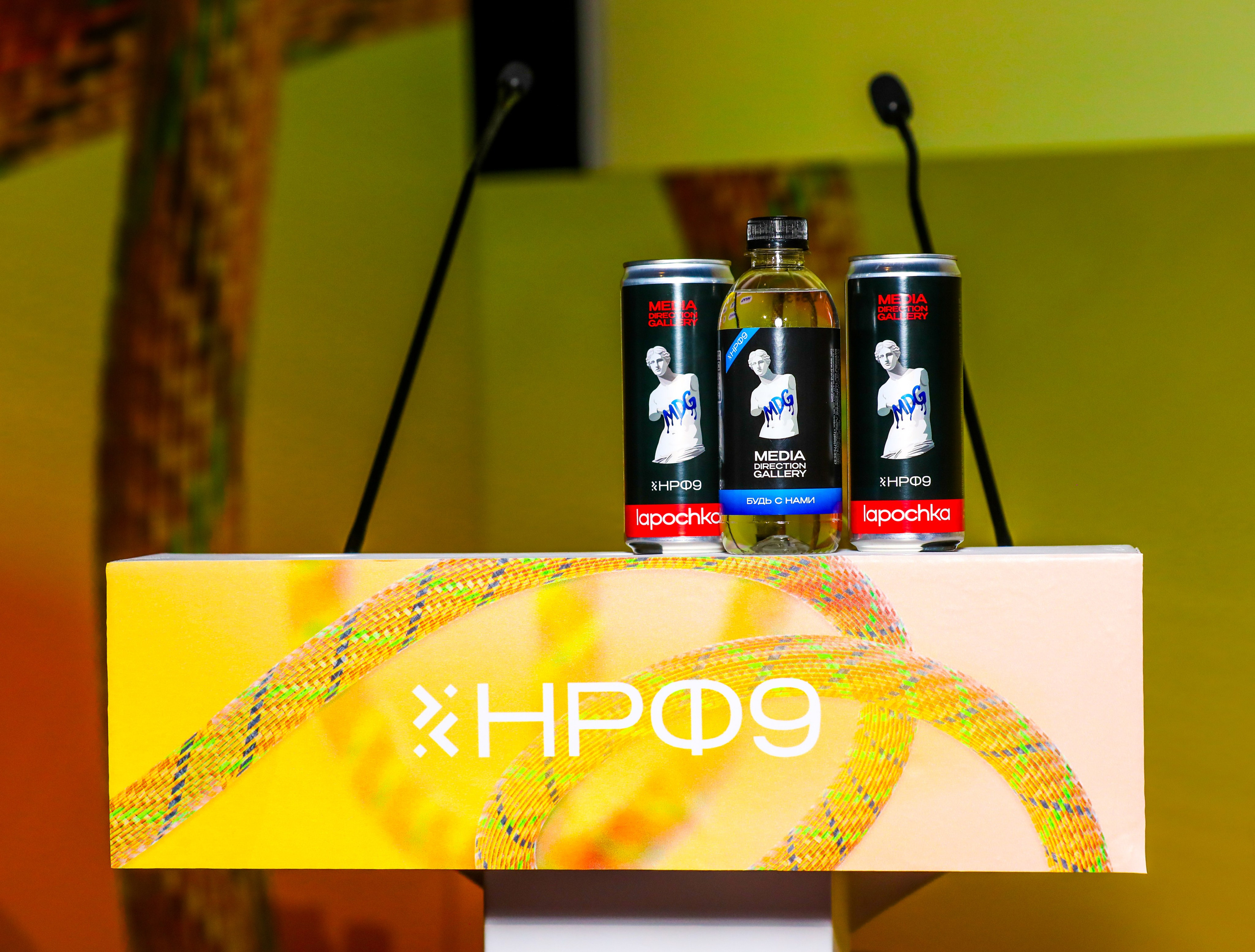 Назад в будущее. Готовы ли вы к хорошим временам?. Фотографии Media Direction Group