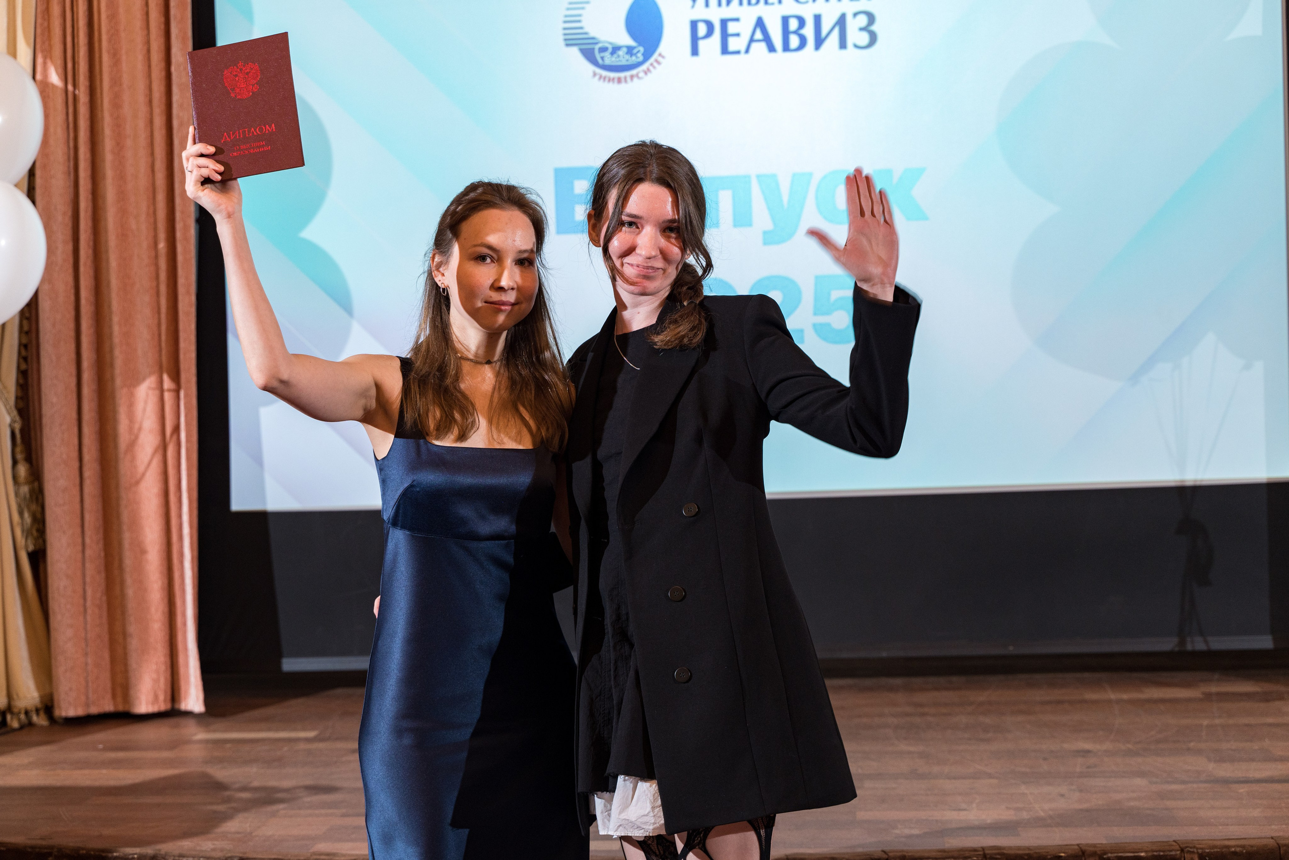 Вручение дипломов