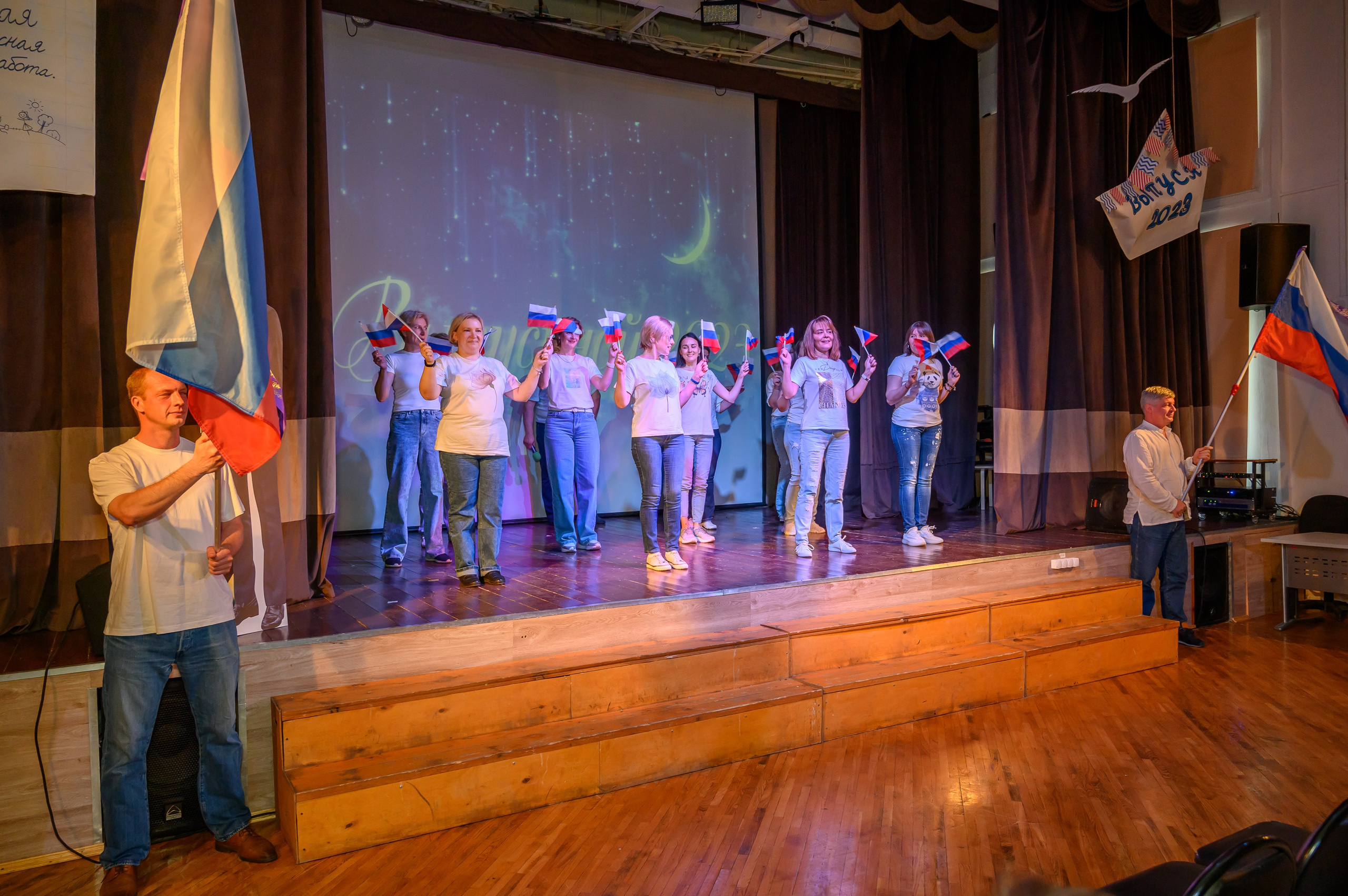 Выпускной 2023