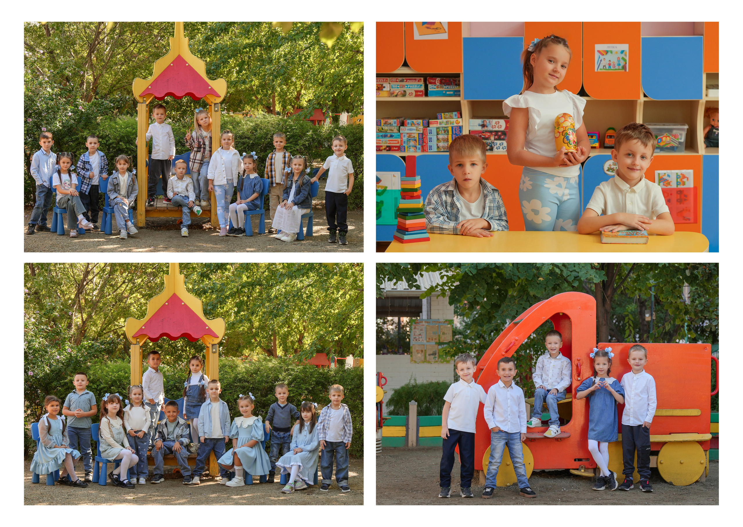 ДЕТСКИЙ САД 178. Красивый выпускной альбом в Краснодаре