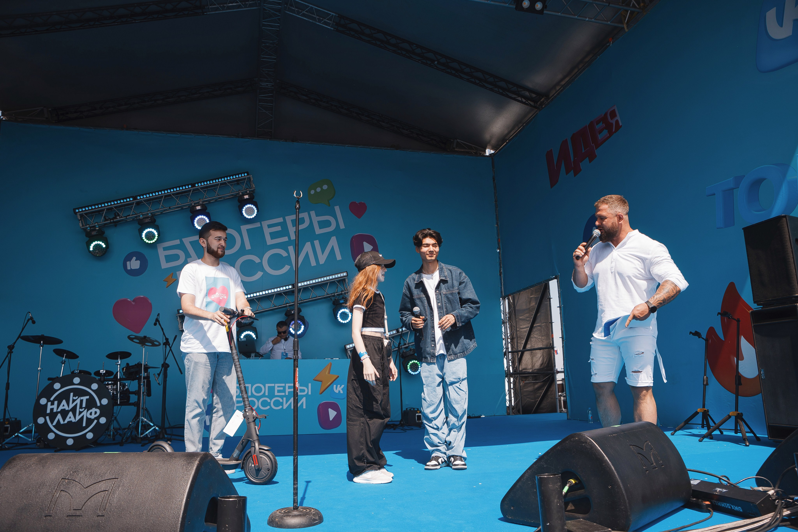 Фестиваль Блогеры России. Свадебный и репортажный фотограф в Волгограде Антон Сидоренко