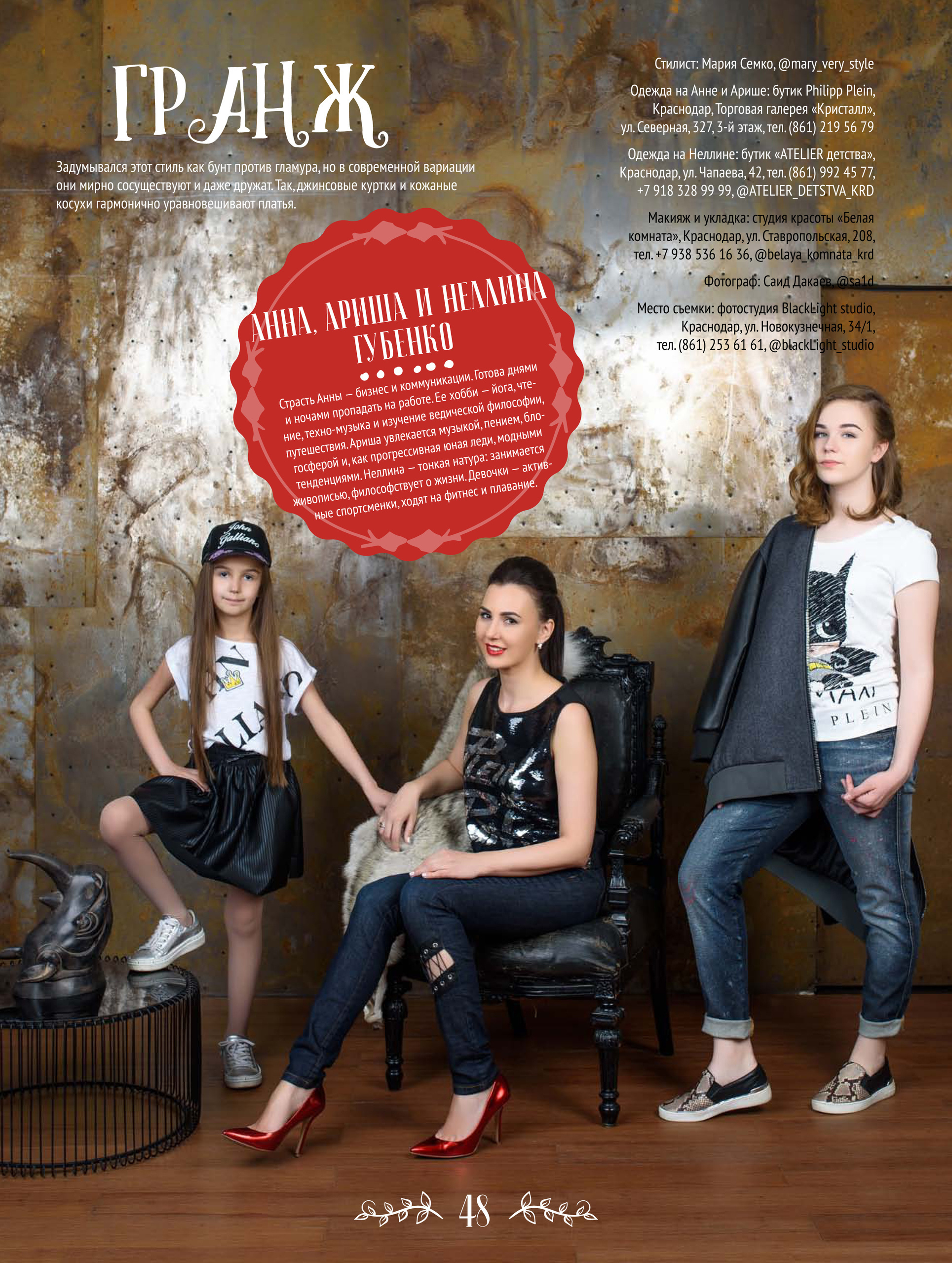 Фотограф Краснодар. Фотограф Саид Дакаев г. Краснодар