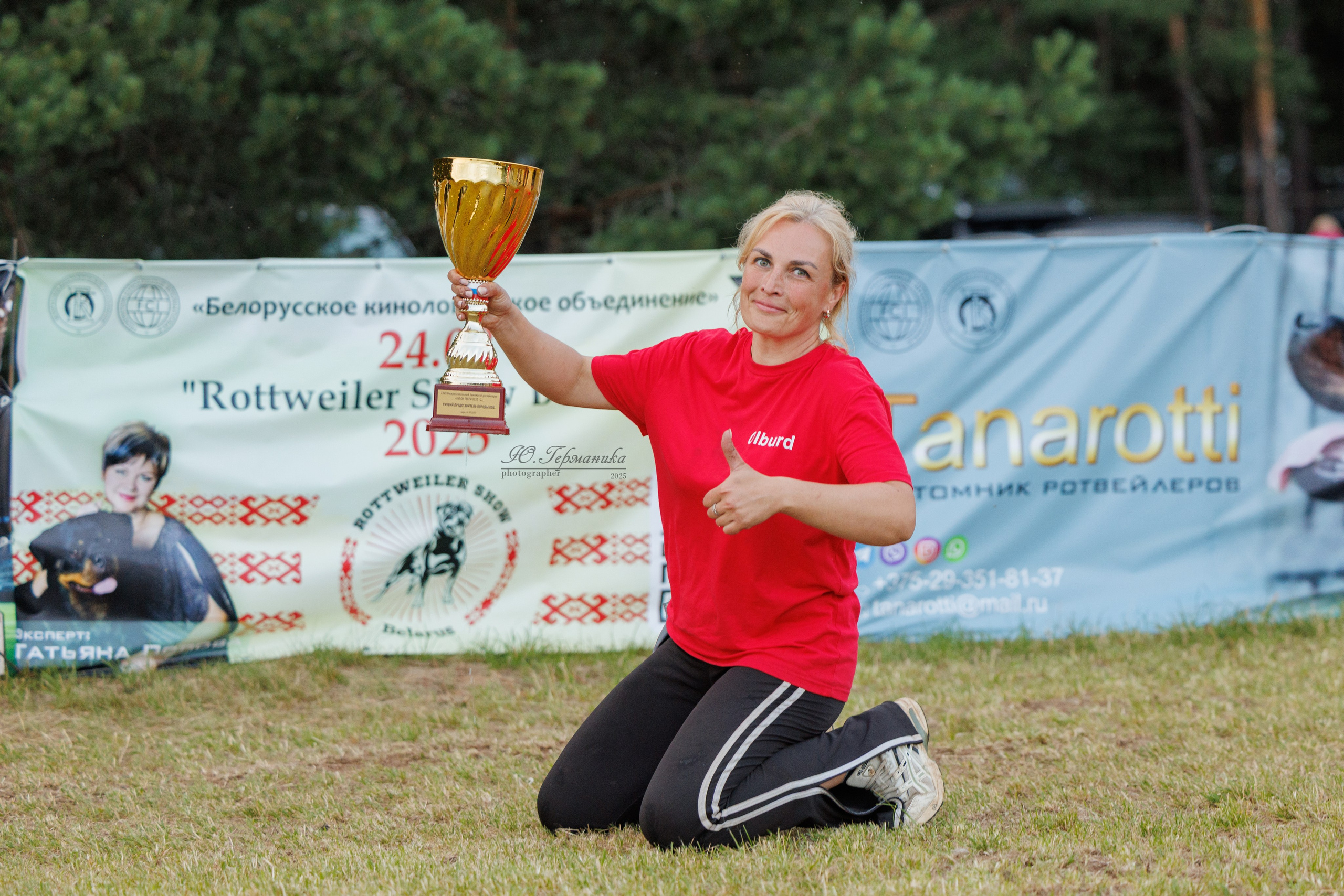 Тверь ротвейлеры 5-6.07.2025. Фотограф-анималист Юлия Германика