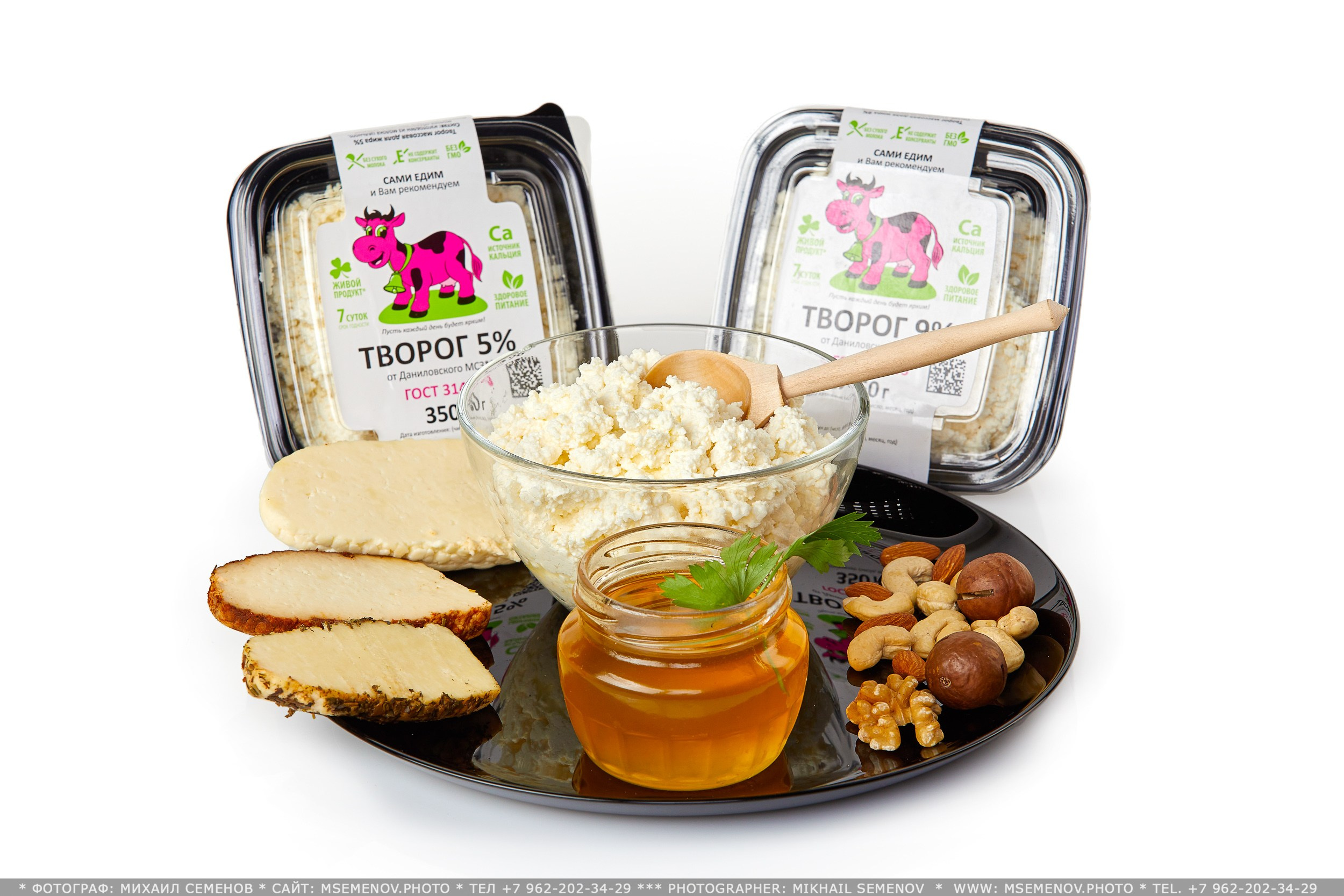 Фотосъемка для «Даниловский маслосырзавод» Фотограф Михаил Семенов г. Ярославль