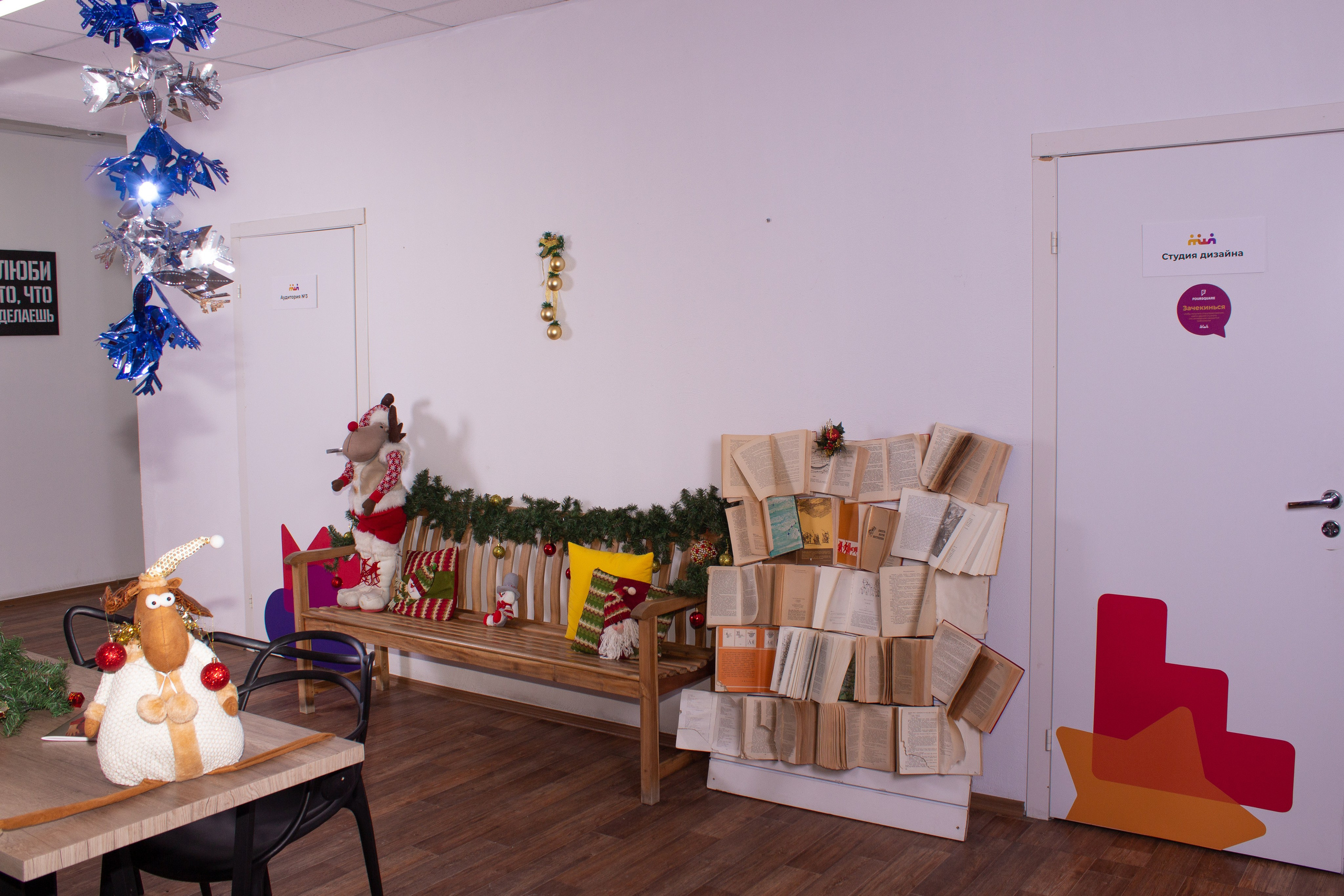 Международная Школа Профессий. Фотограф из Новосибирска Артур Шамсутдинов