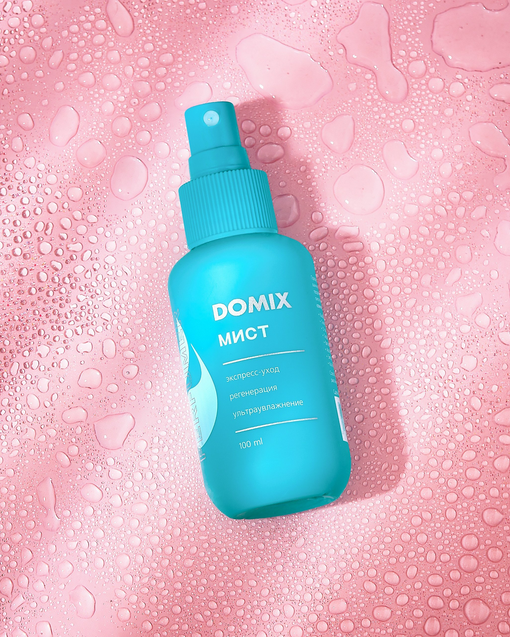 Domix. Предметный фотограф  Анастасия Лобанова