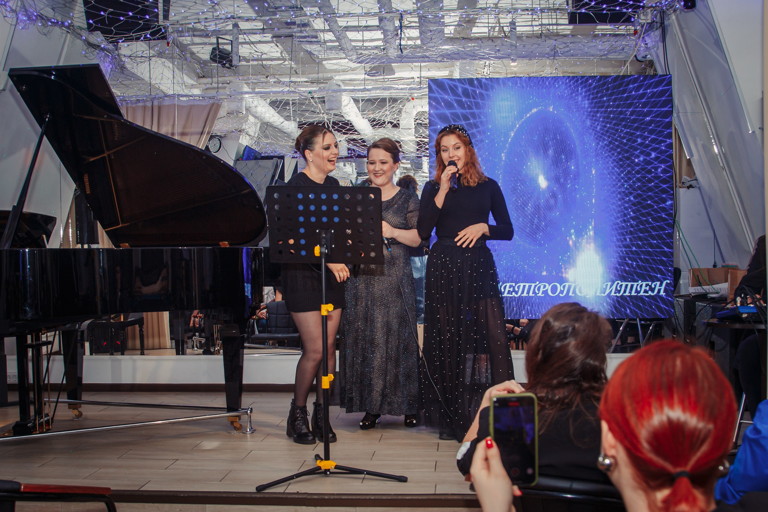 Репортажная съёмка Рождественского музыкального вечера в Москве, Музыкальное выступление на рождественском вечере — фотограф на мероприятие, Гости мероприятия на Рождественском музыкальном вечере — репортажная съёмка, Декор и атмосфера Рождественского музыкального вечера — фотограф в Москве, Сцена и исполнители на Рождественском музыкальном вечере — съёмка мероприятия, Катерина Сысуева, Рина Сысуева, rina_sphoto