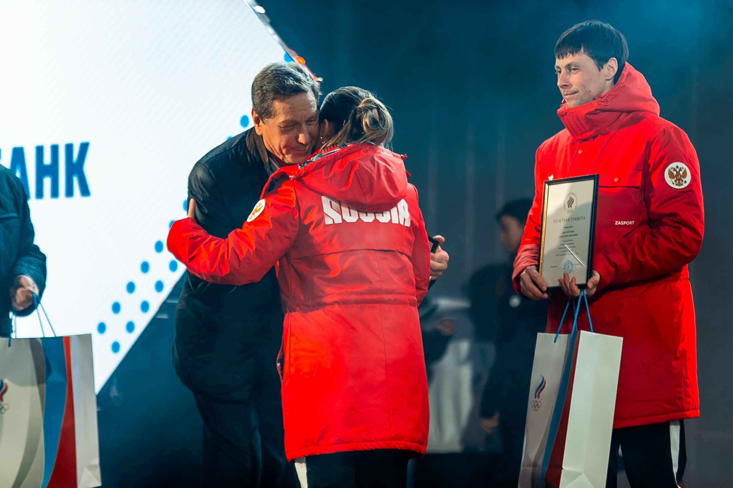 День зимних видов спорта 2024. Репортажный фотограф в Сочи Дмитрий Ветринский