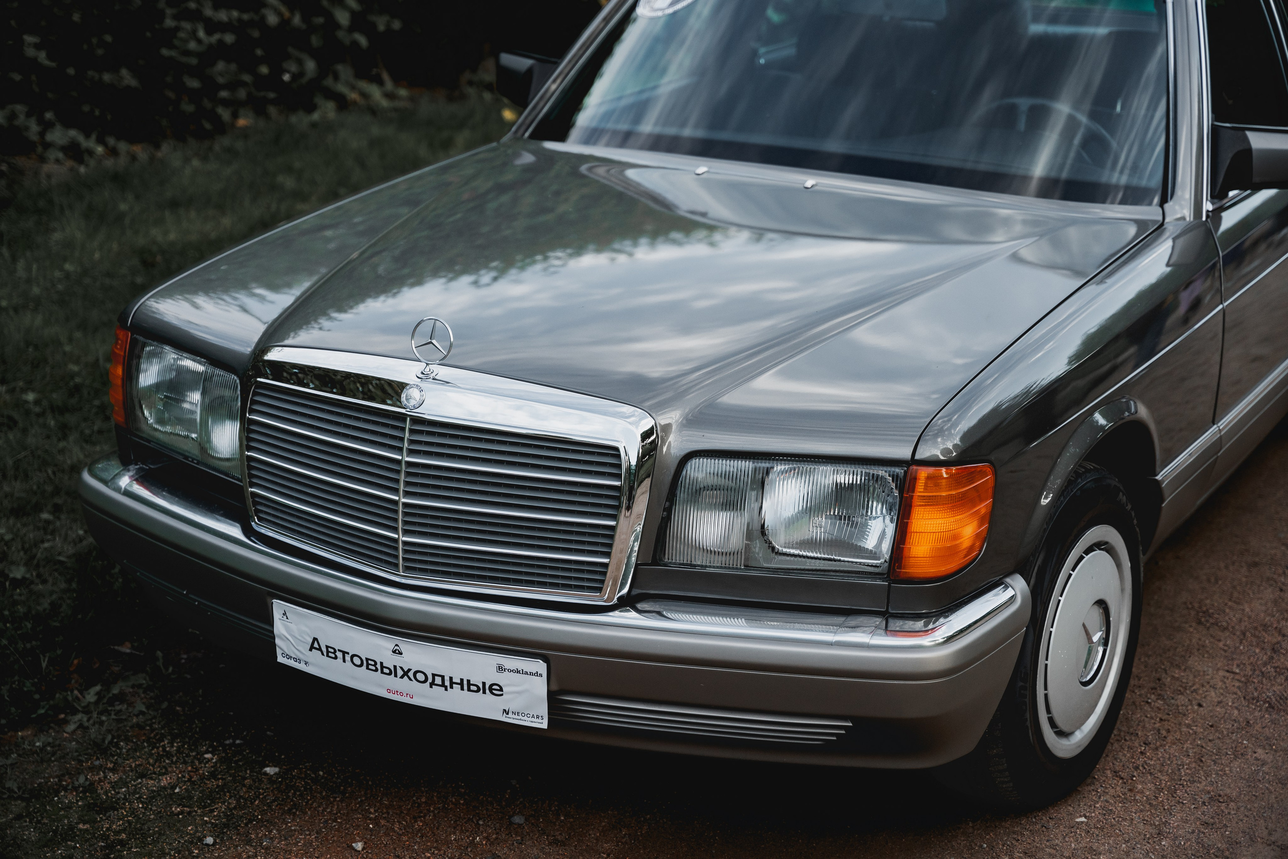 Автокультура. Архангельское. Станислав Тюрин Фотограф Москва. Индивидуальные и семейные фотосессии;