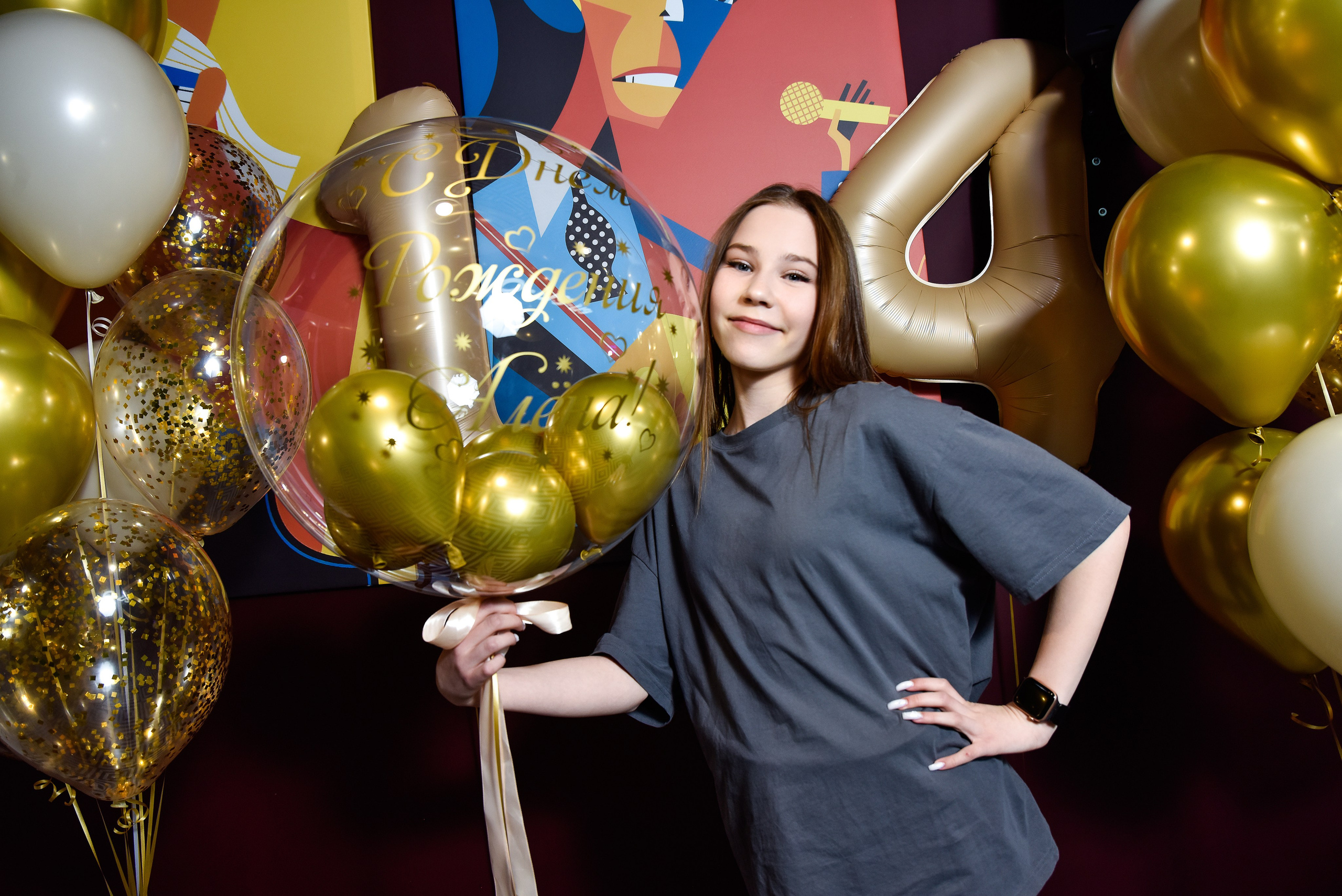 Алене 14 лет