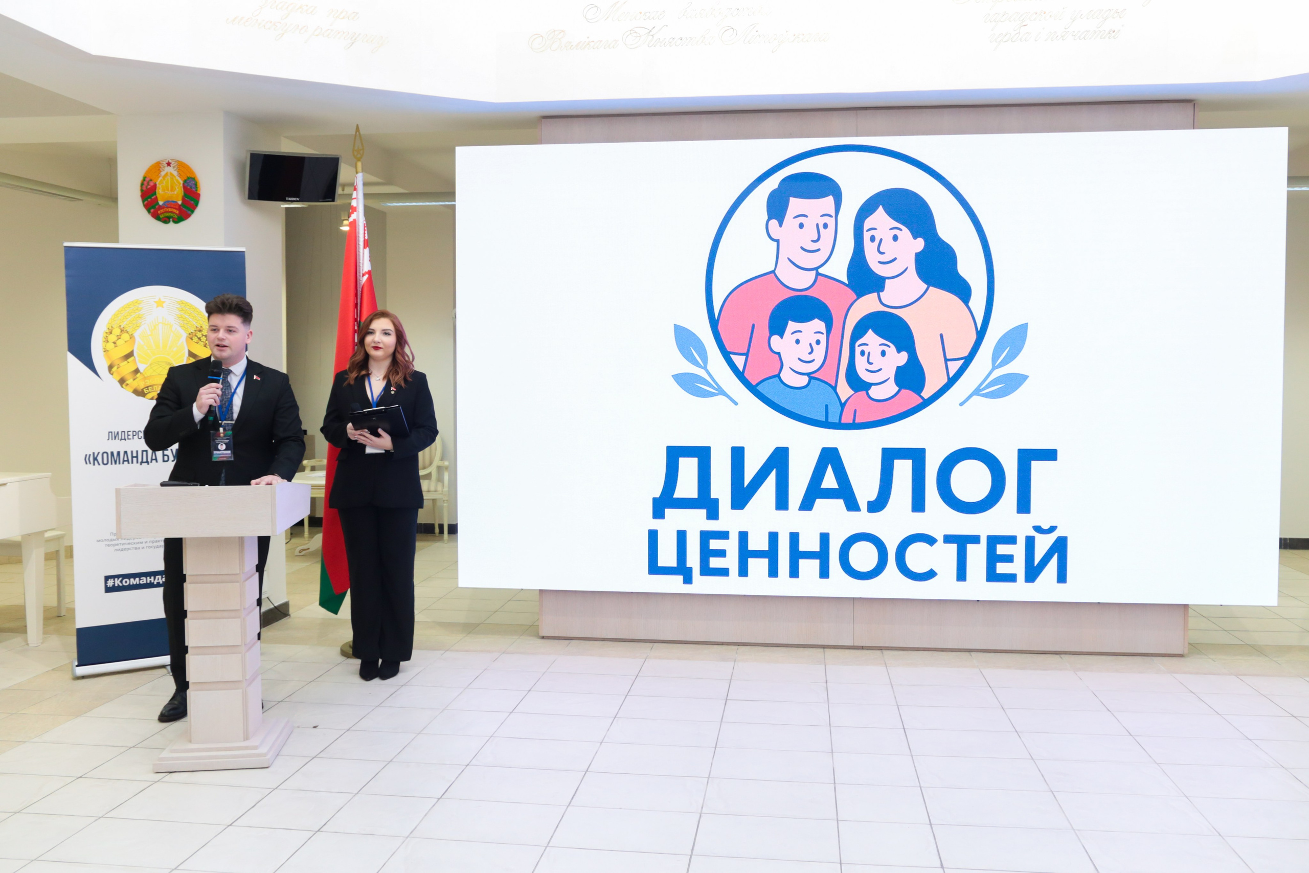Девятый набор Лидерской платформы «Команда будущего». Репортажный фотограф Анастасия Минск