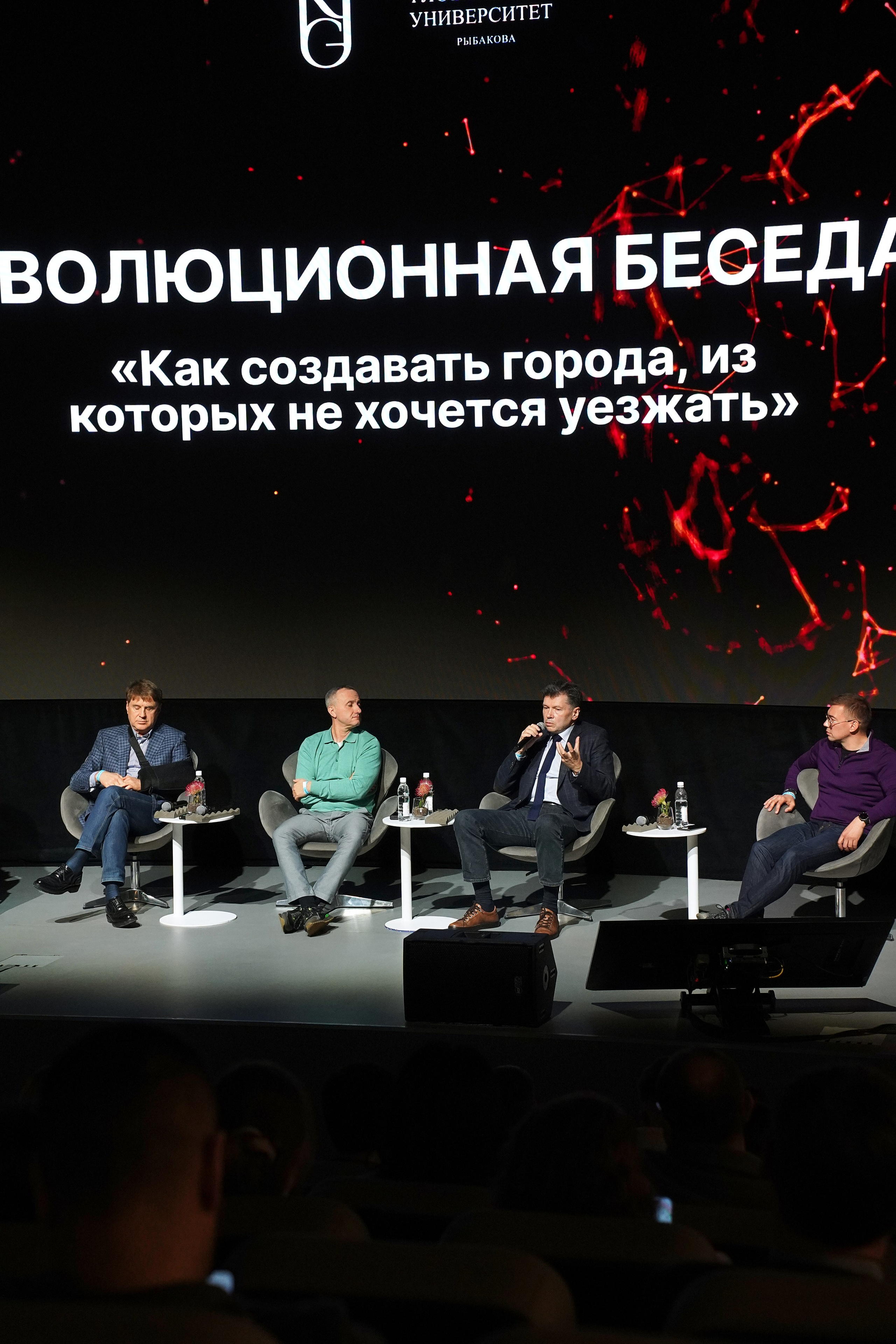 Форум Архитектура Притяжения 2026. Фотограф