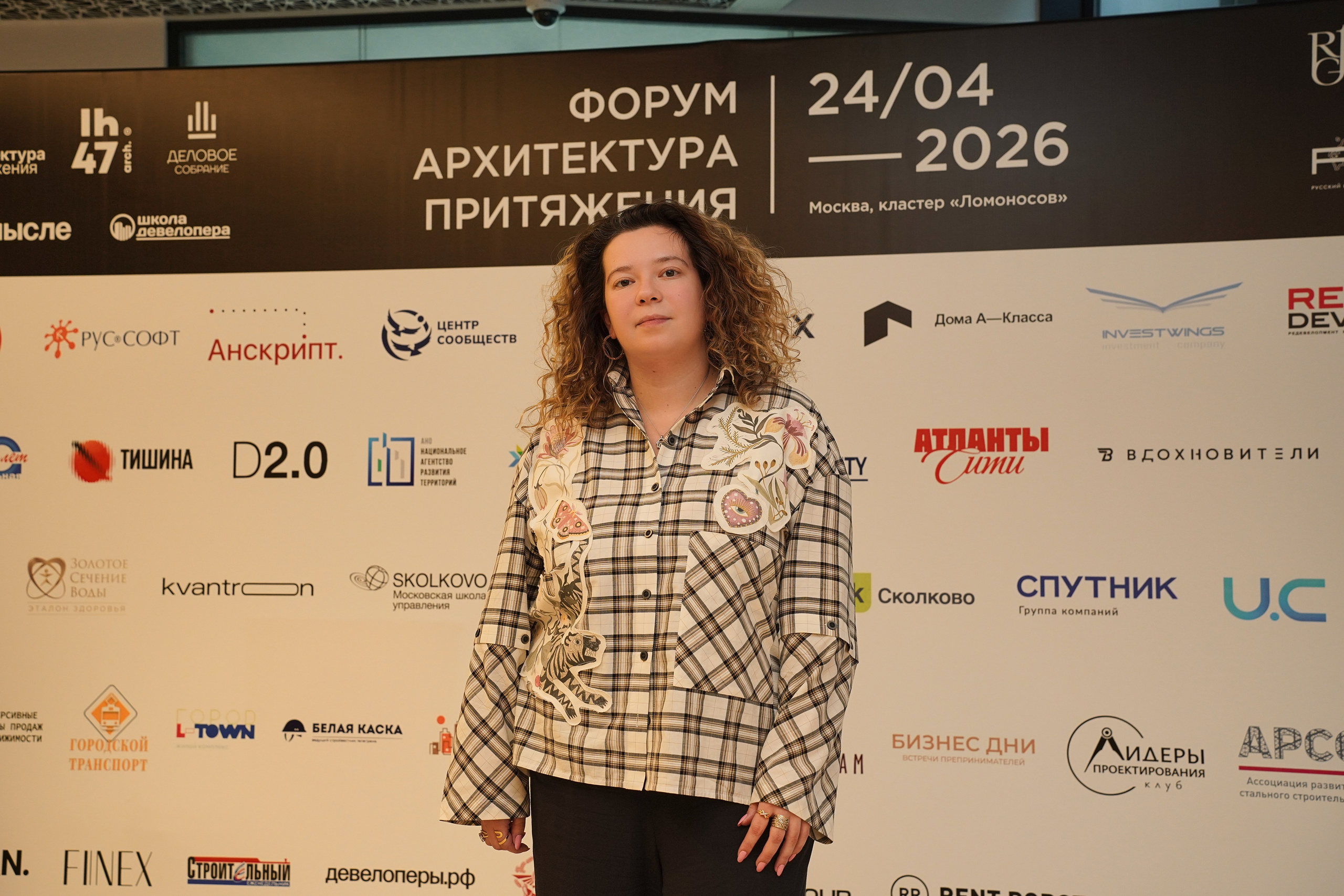 Форум Архитектура Притяжения 2026. Фотограф